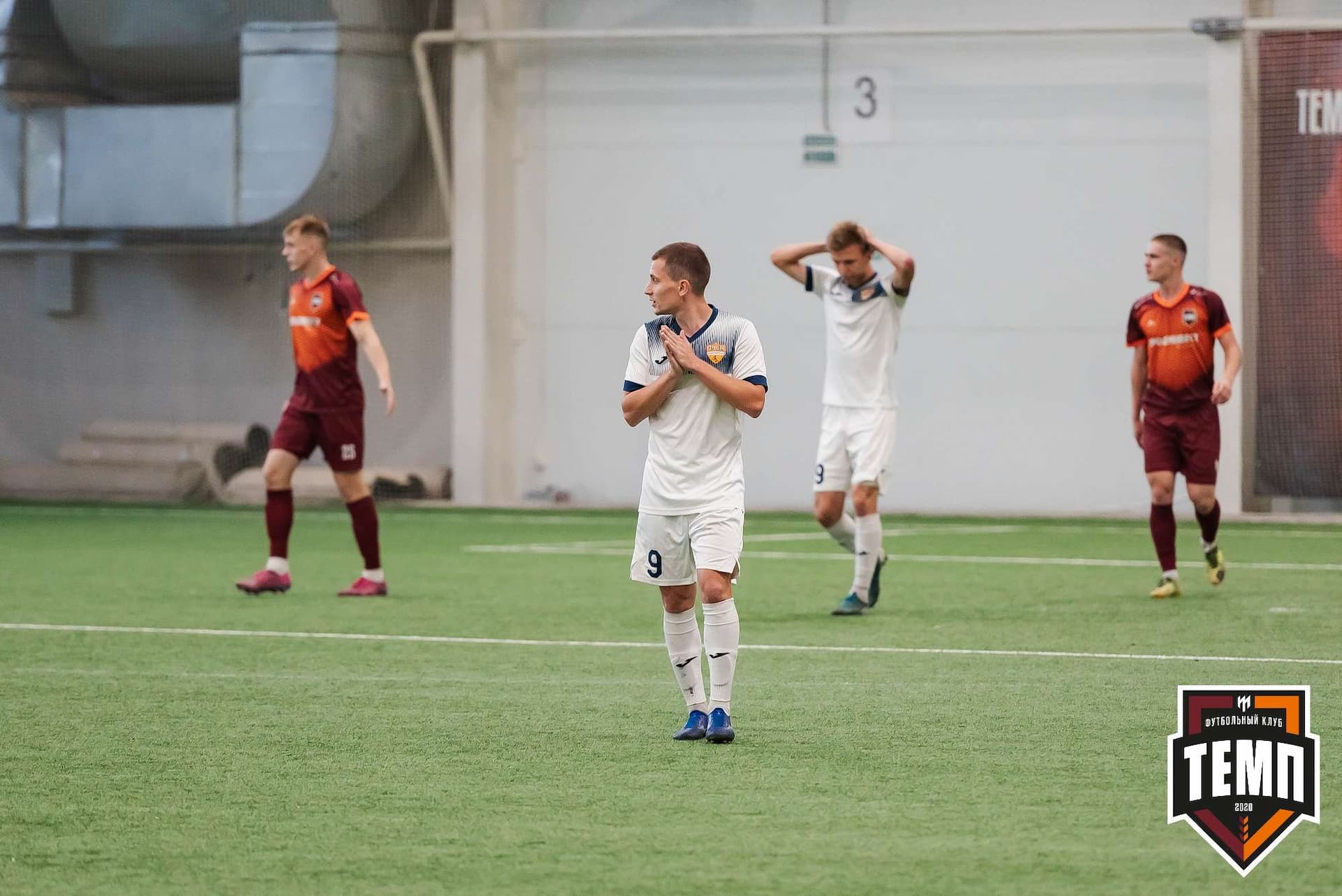 «Темп» 2:1 «Распадская». III дивизион. 10.09.2023 — кадр 106