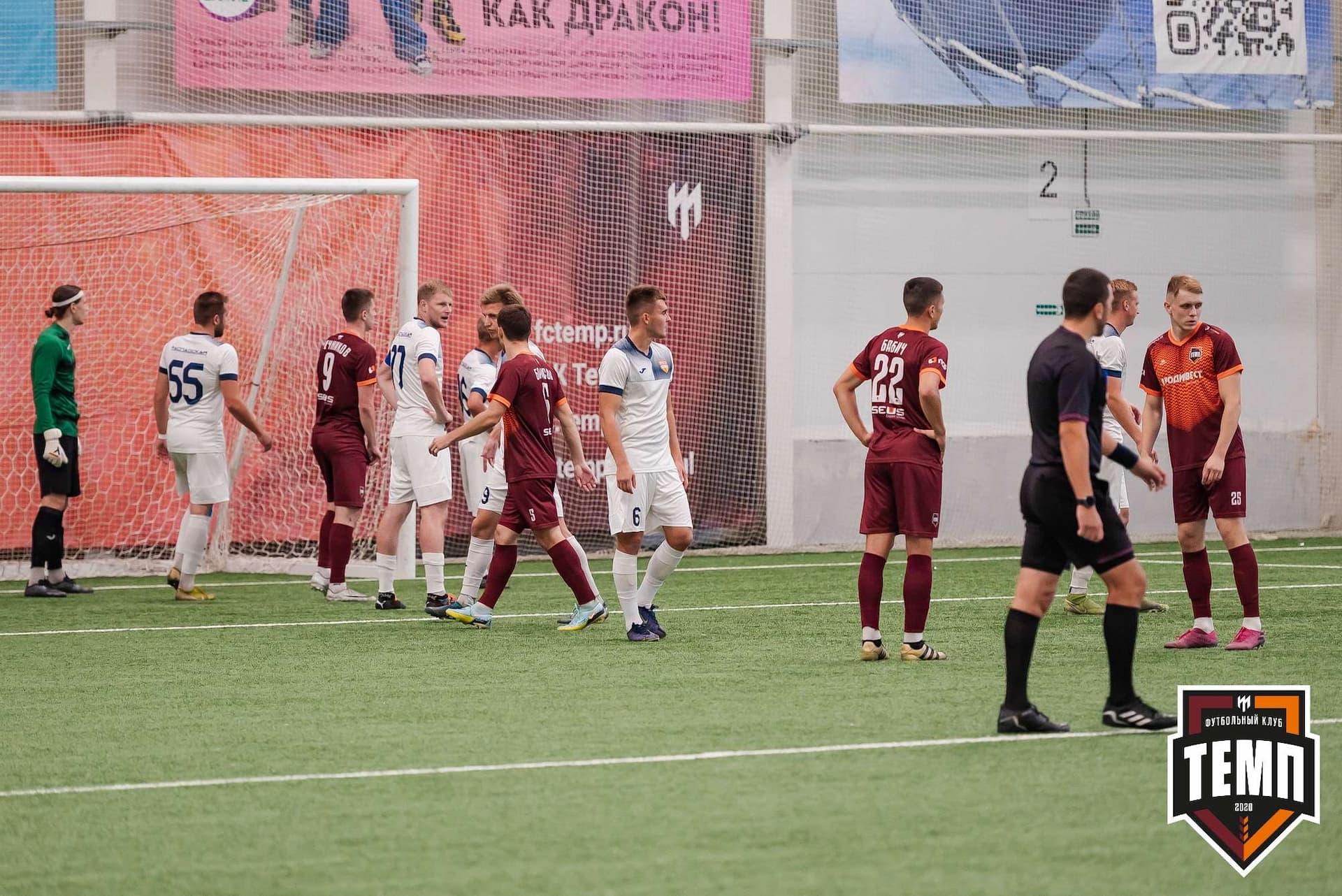 «Темп» 2:1 «Распадская». III дивизион. 10.09.2023 — кадр 117