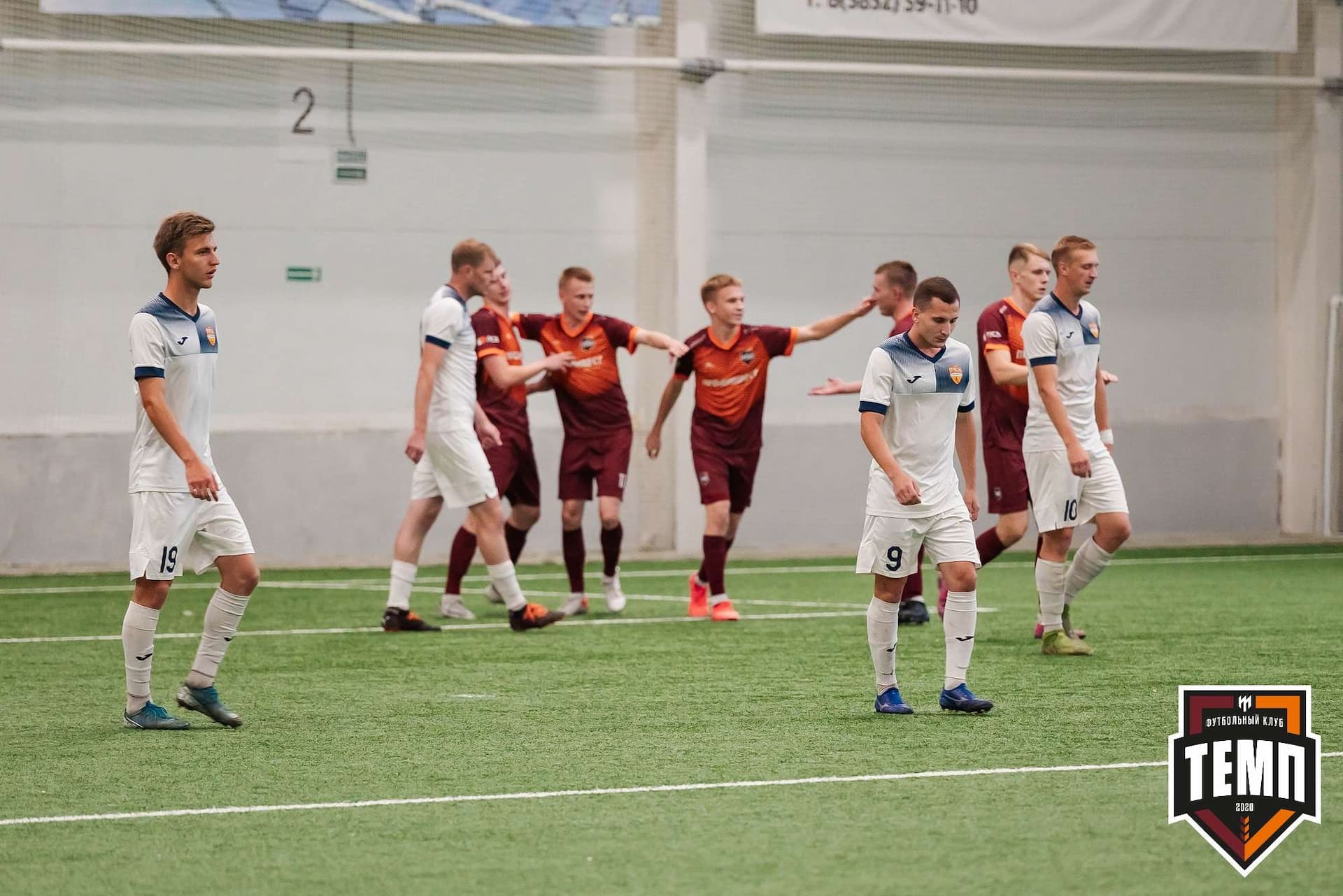 «Темп» 2:1 «Распадская». III дивизион. 10.09.2023 — кадр 120