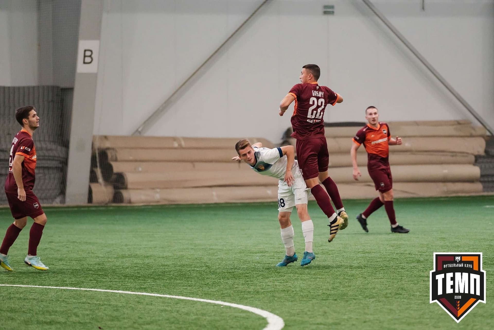 «Темп» 2:1 «Распадская». III дивизион. 10.09.2023 — кадр 126
