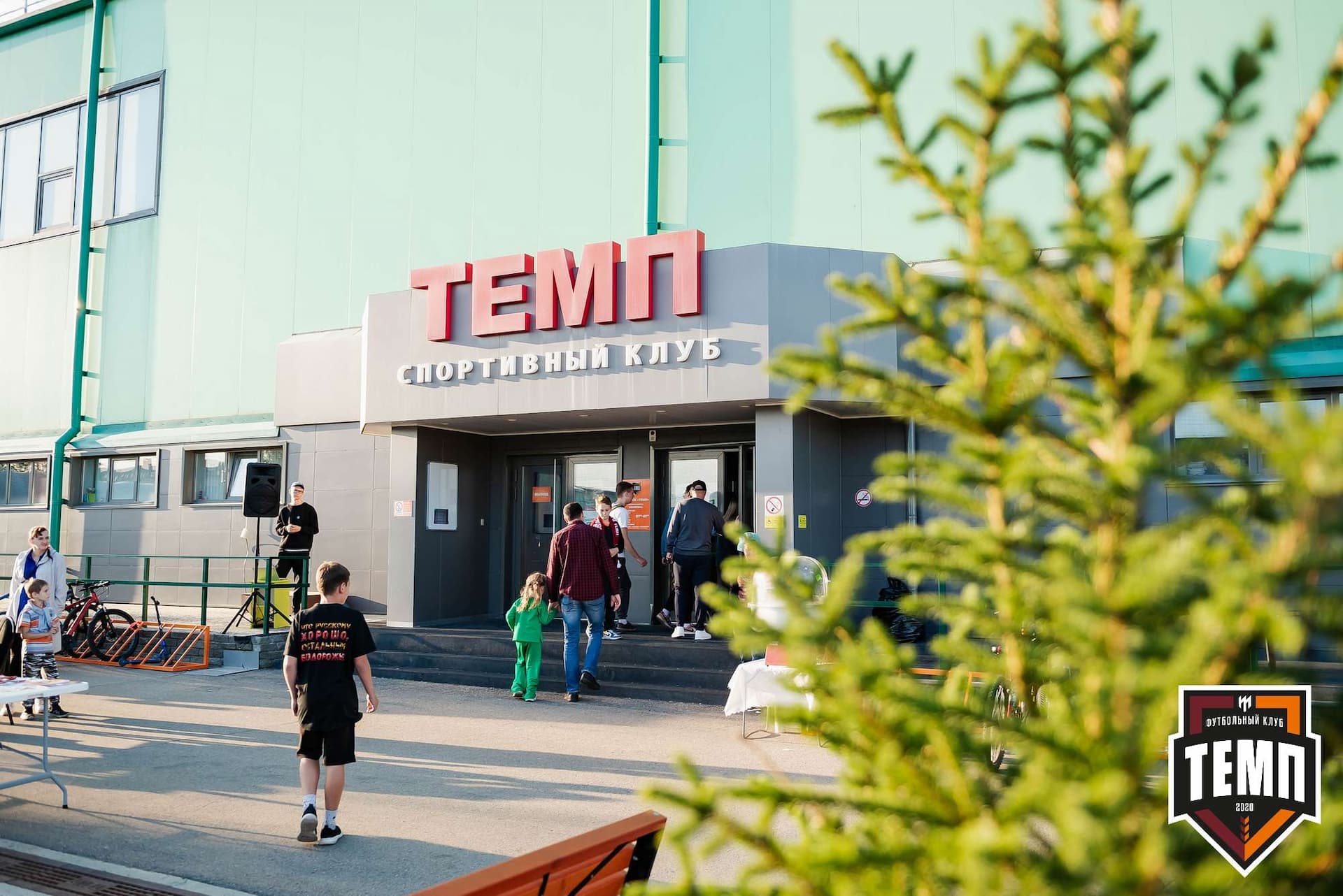 «Темп» 2:1 «Распадская». III дивизион. 10.09.2023 — кадр 14