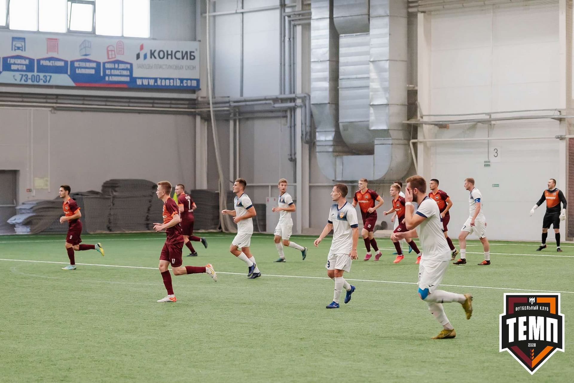 «Темп» 2:1 «Распадская». III дивизион. 10.09.2023 — кадр 144