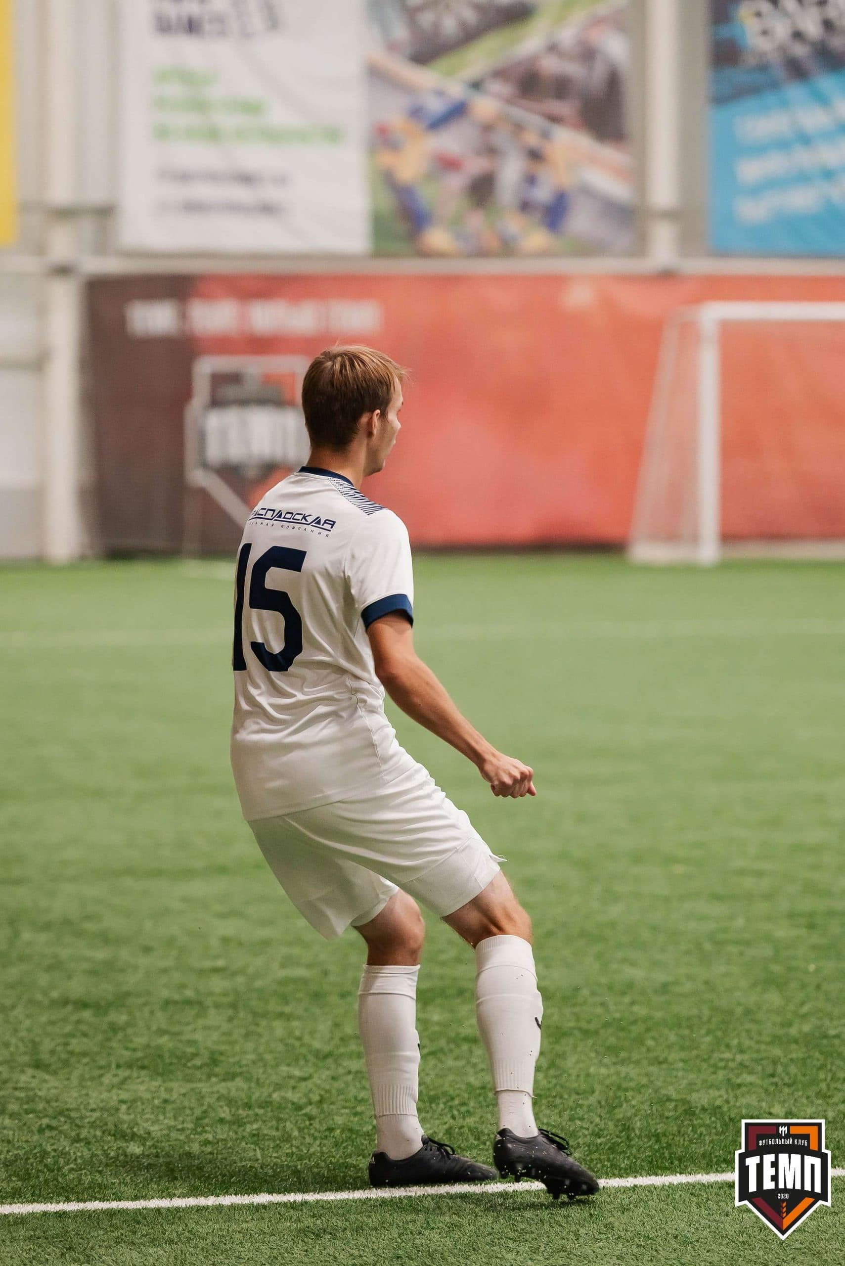 «Темп» 2:1 «Распадская». III дивизион. 10.09.2023 — кадр 171