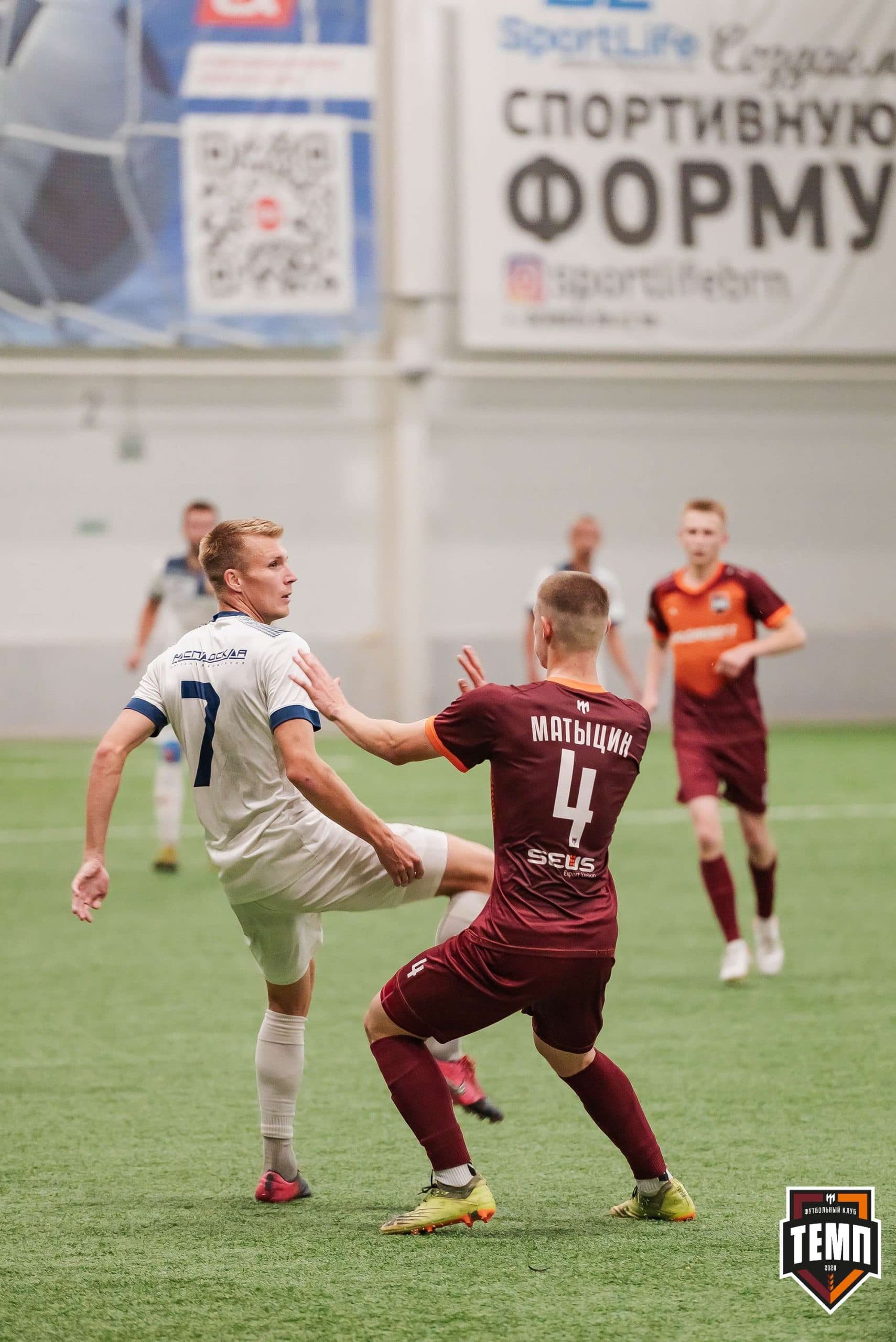 «Темп» 2:1 «Распадская». III дивизион. 10.09.2023 — кадр 180