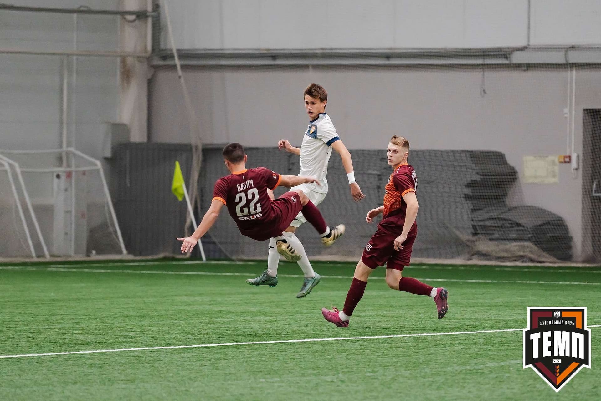 «Темп» 2:1 «Распадская». III дивизион. 10.09.2023 — кадр 202