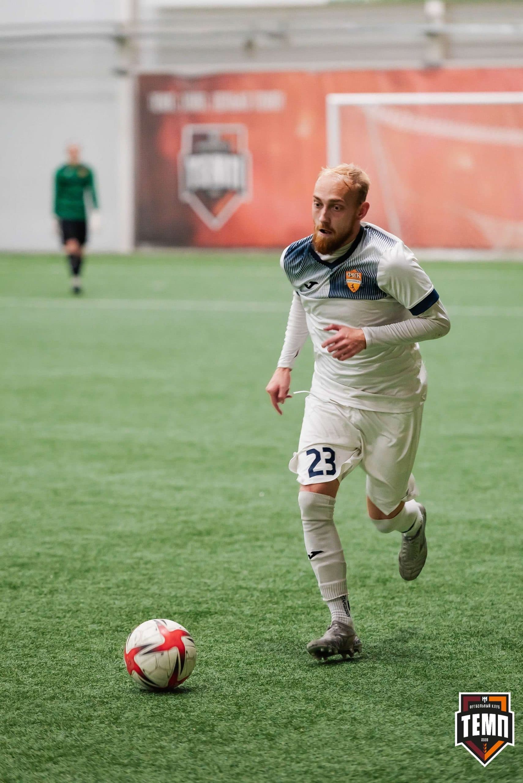 «Темп» 2:1 «Распадская». III дивизион. 10.09.2023 — кадр 209