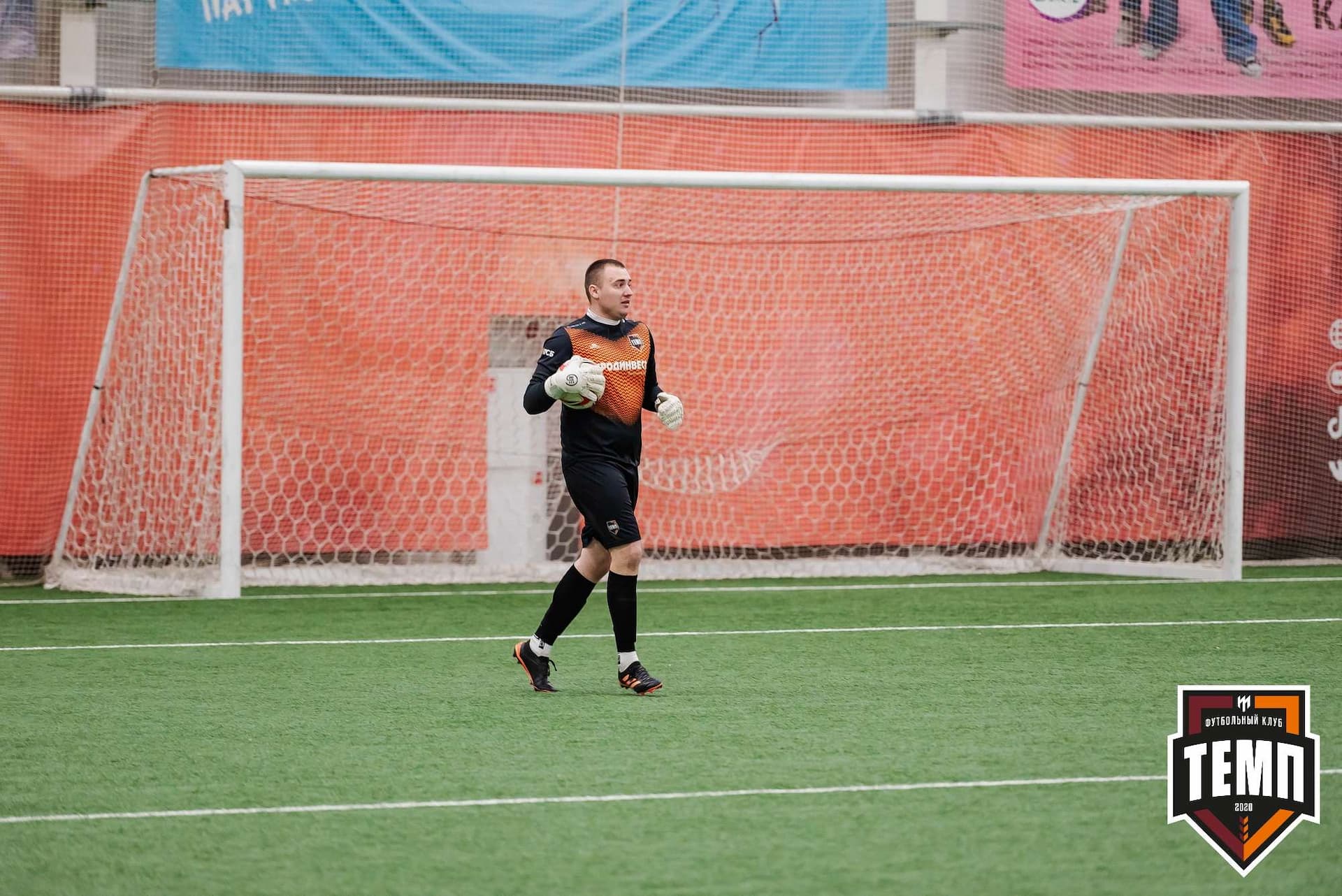 «Темп» 2:1 «Распадская». III дивизион. 10.09.2023 — кадр 211