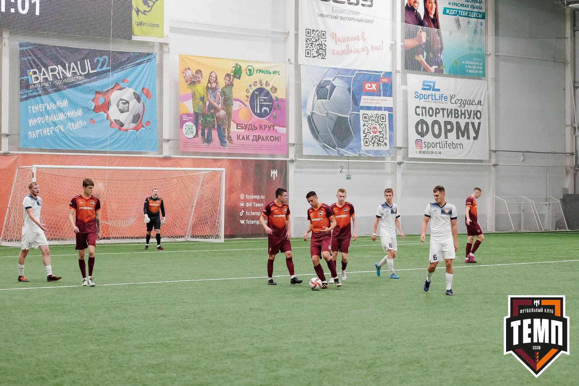 «Темп» 2:1 «Распадская». III дивизион. 10.09.2023 — кадр 215