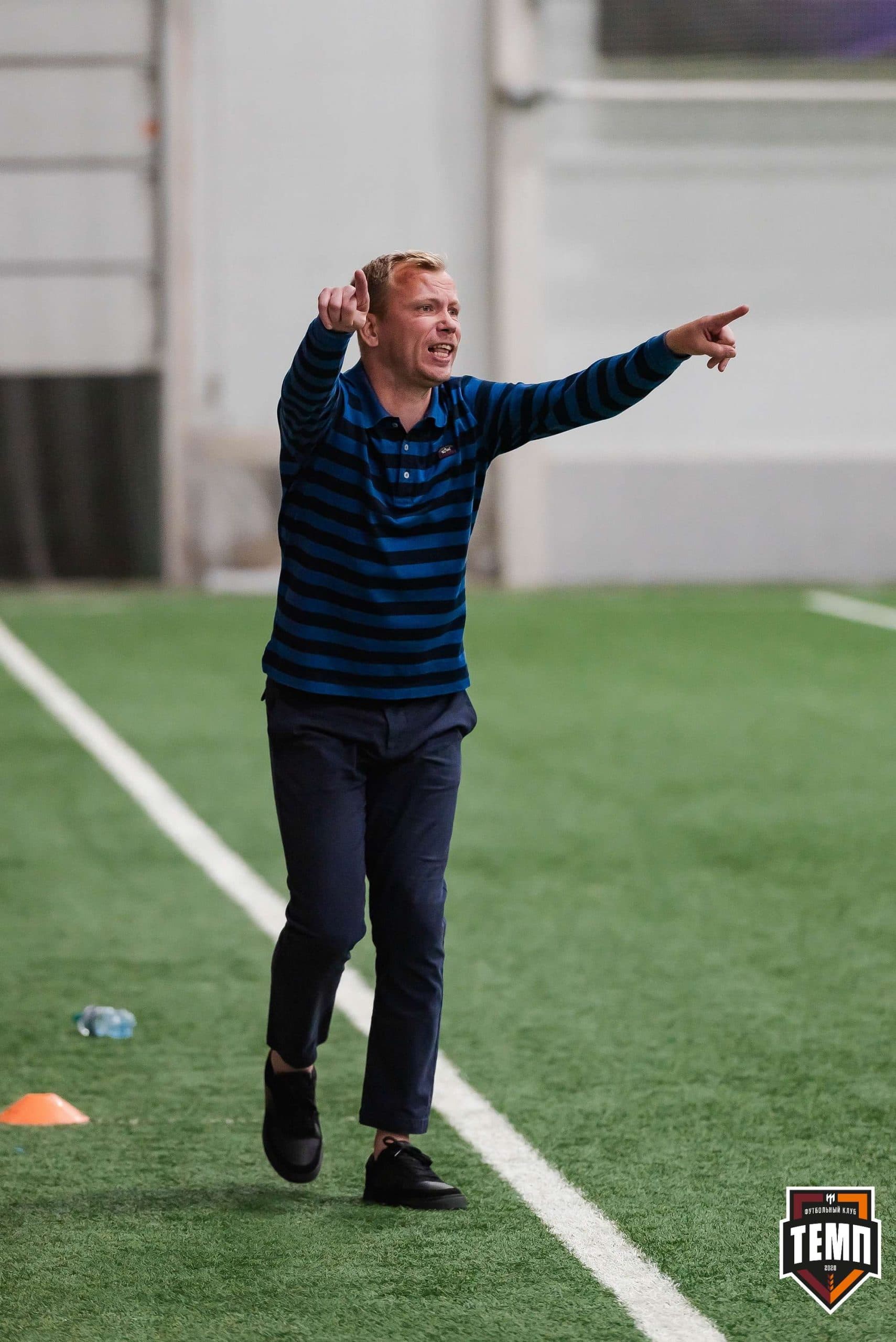 «Темп» 2:1 «Распадская». III дивизион. 10.09.2023 — кадр 228