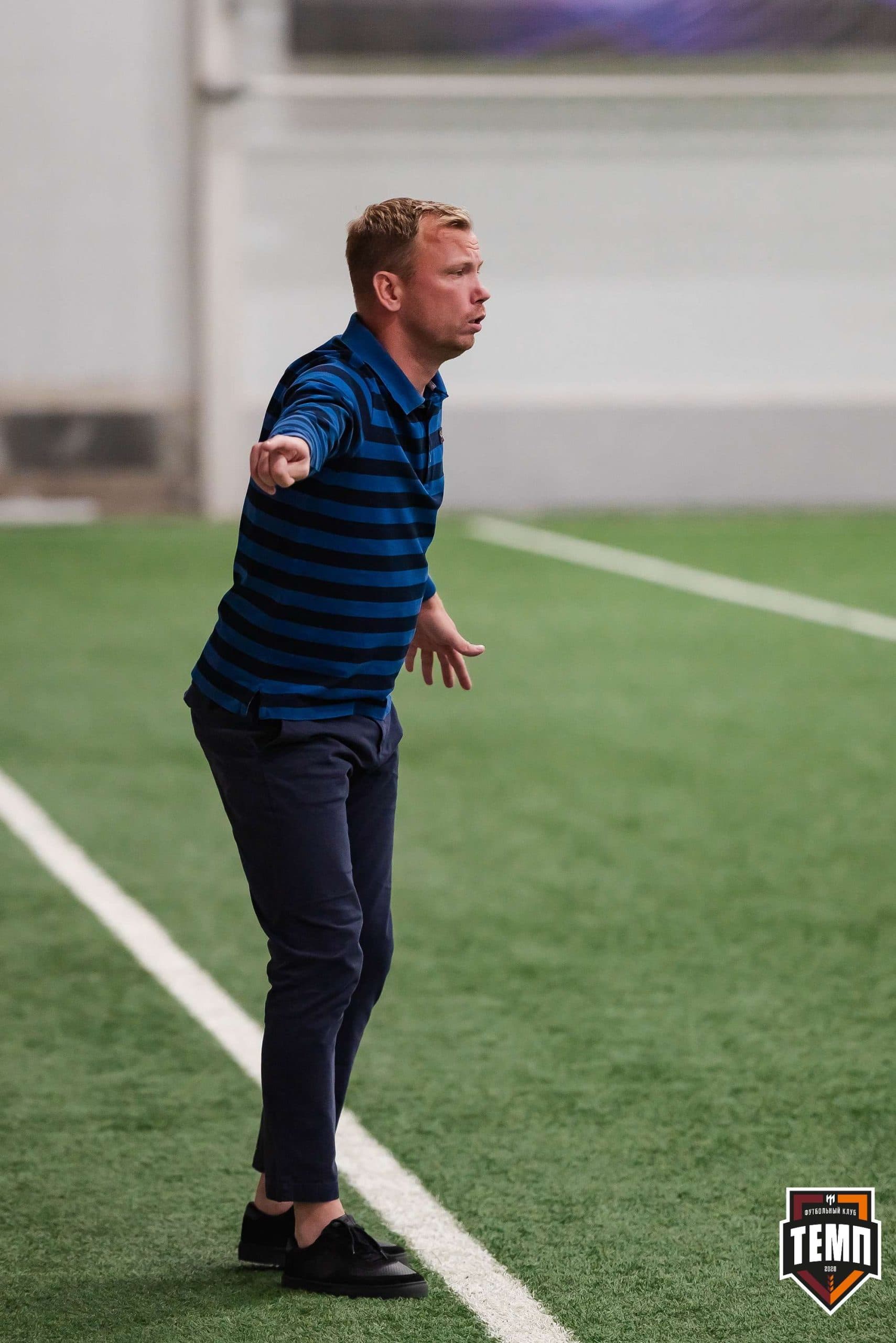 «Темп» 2:1 «Распадская». III дивизион. 10.09.2023 — кадр 229