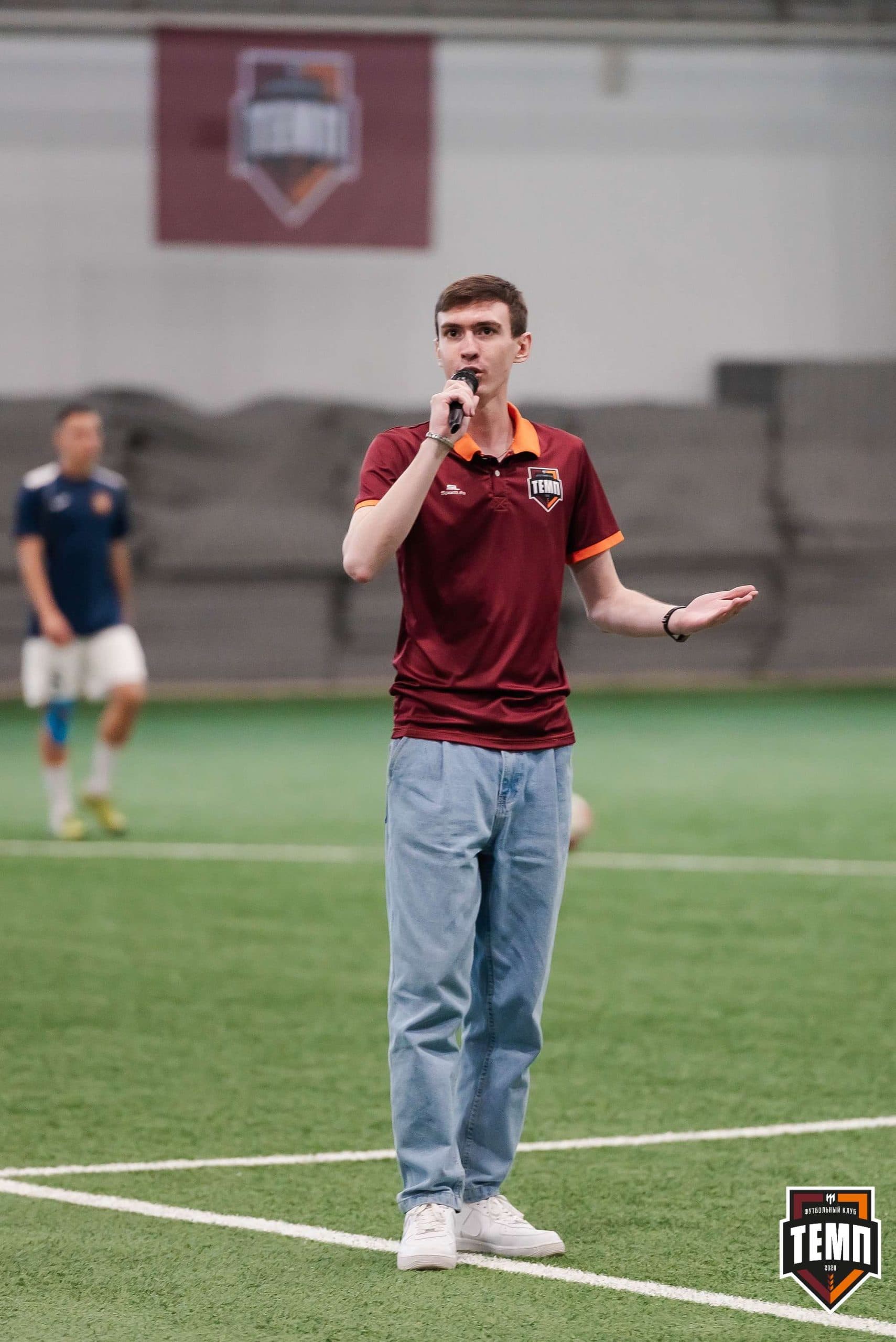 «Темп» 2:1 «Распадская». III дивизион. 10.09.2023 — кадр 39