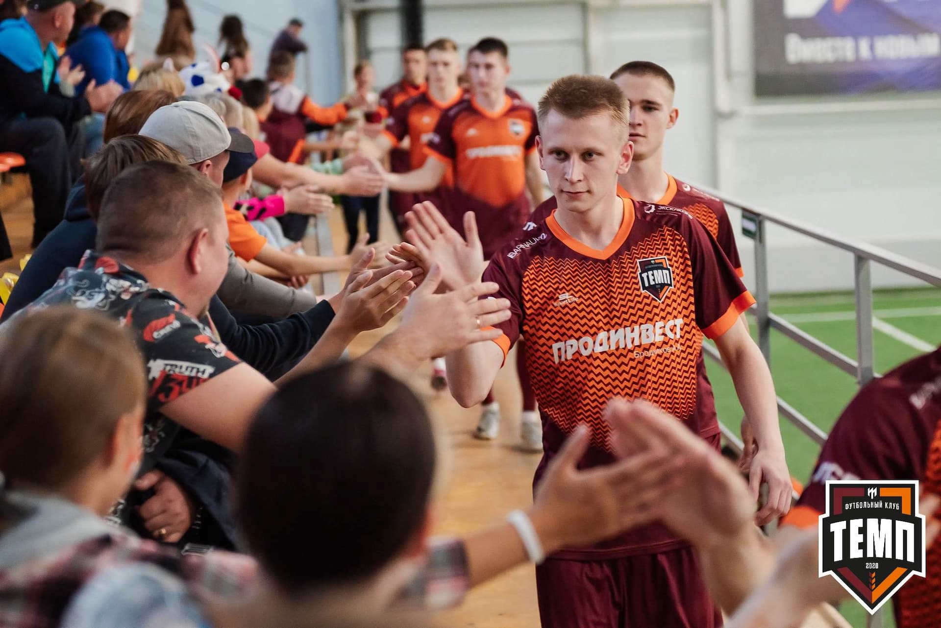 «Темп» 2:1 «Распадская». III дивизион. 10.09.2023 — кадр 47