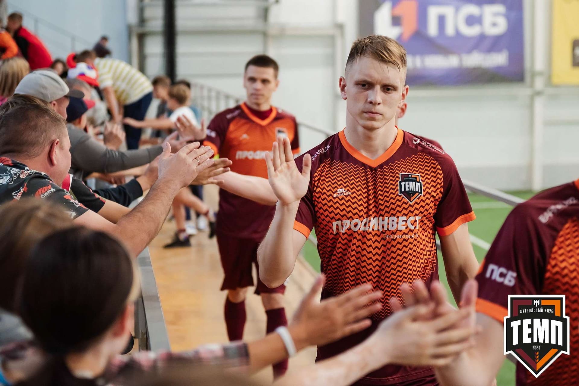 «Темп» 2:1 «Распадская». III дивизион. 10.09.2023 — кадр 51