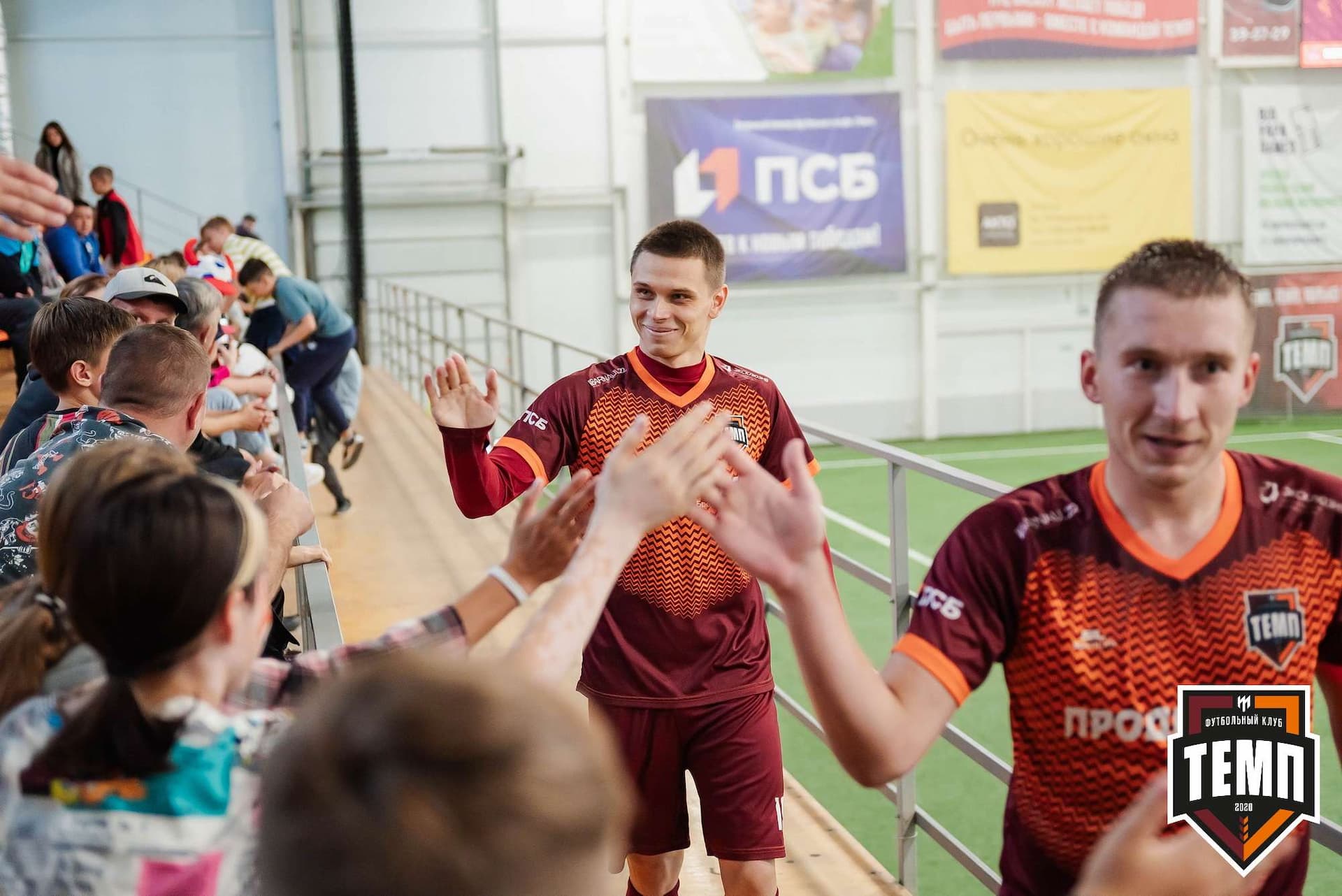 «Темп» 2:1 «Распадская». III дивизион. 10.09.2023 — кадр 54