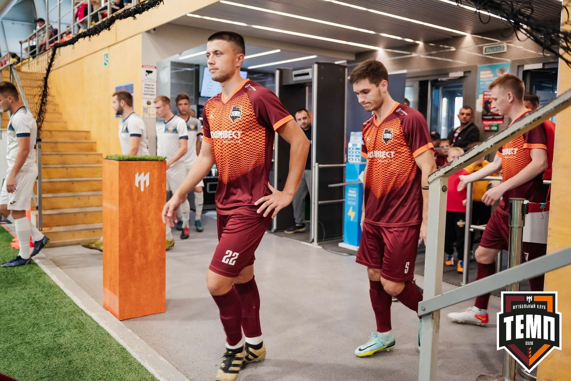 «Темп» 2:1 «Распадская». III дивизион. 10.09.2023 — кадр 61