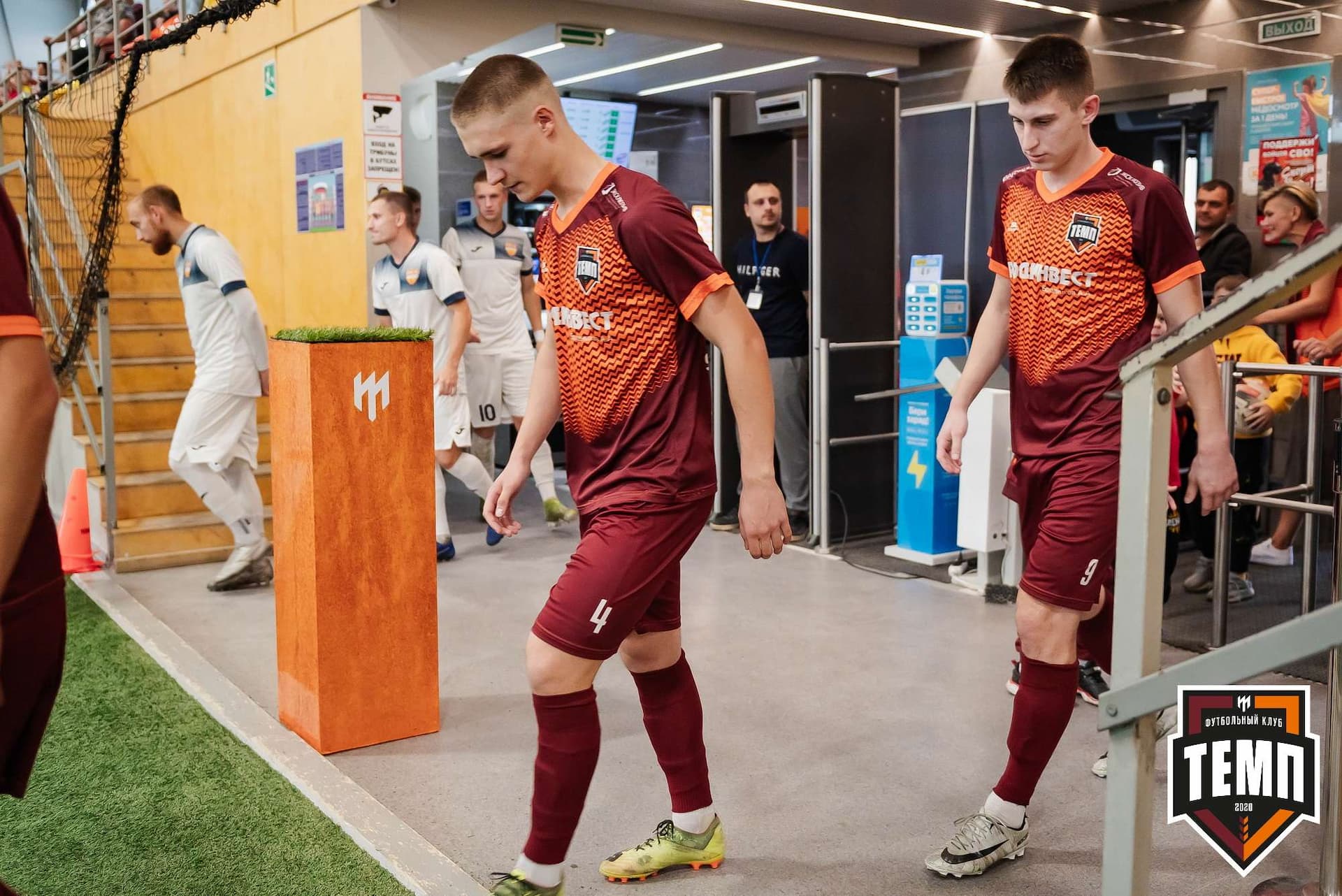 «Темп» 2:1 «Распадская». III дивизион. 10.09.2023 — кадр 64