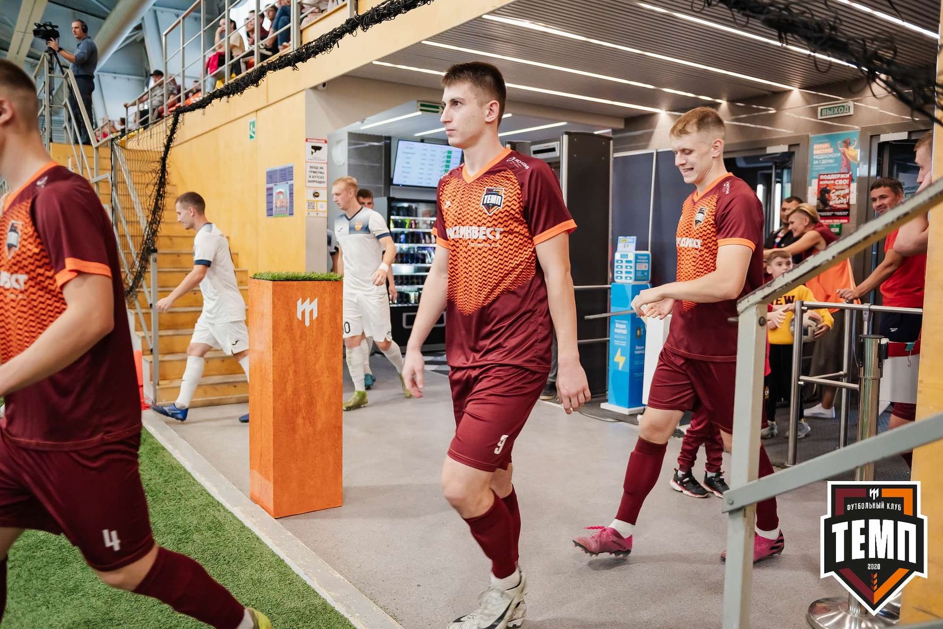 «Темп» 2:1 «Распадская». III дивизион. 10.09.2023 — кадр 65