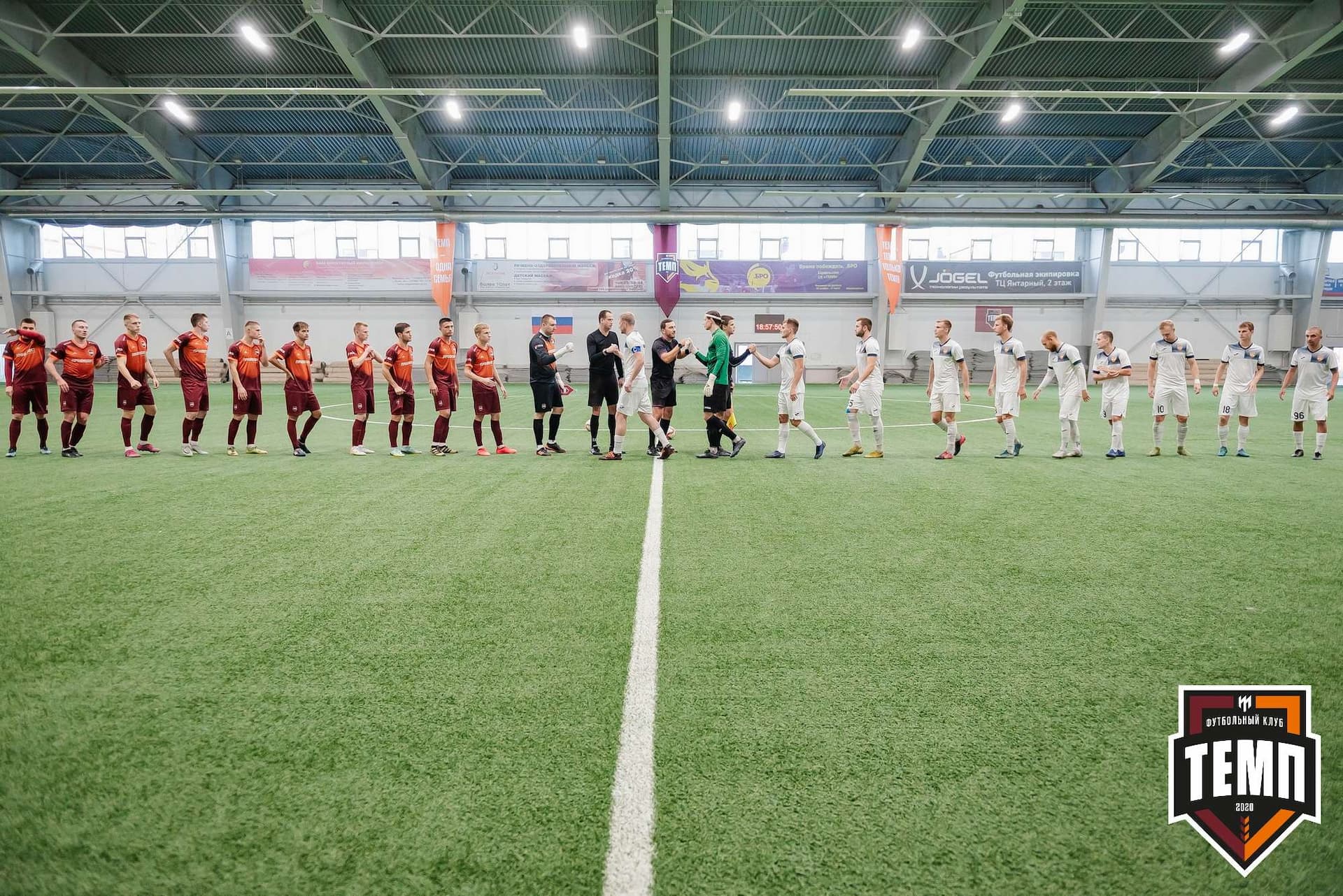 «Темп» 2:1 «Распадская». III дивизион. 10.09.2023 — кадр 69