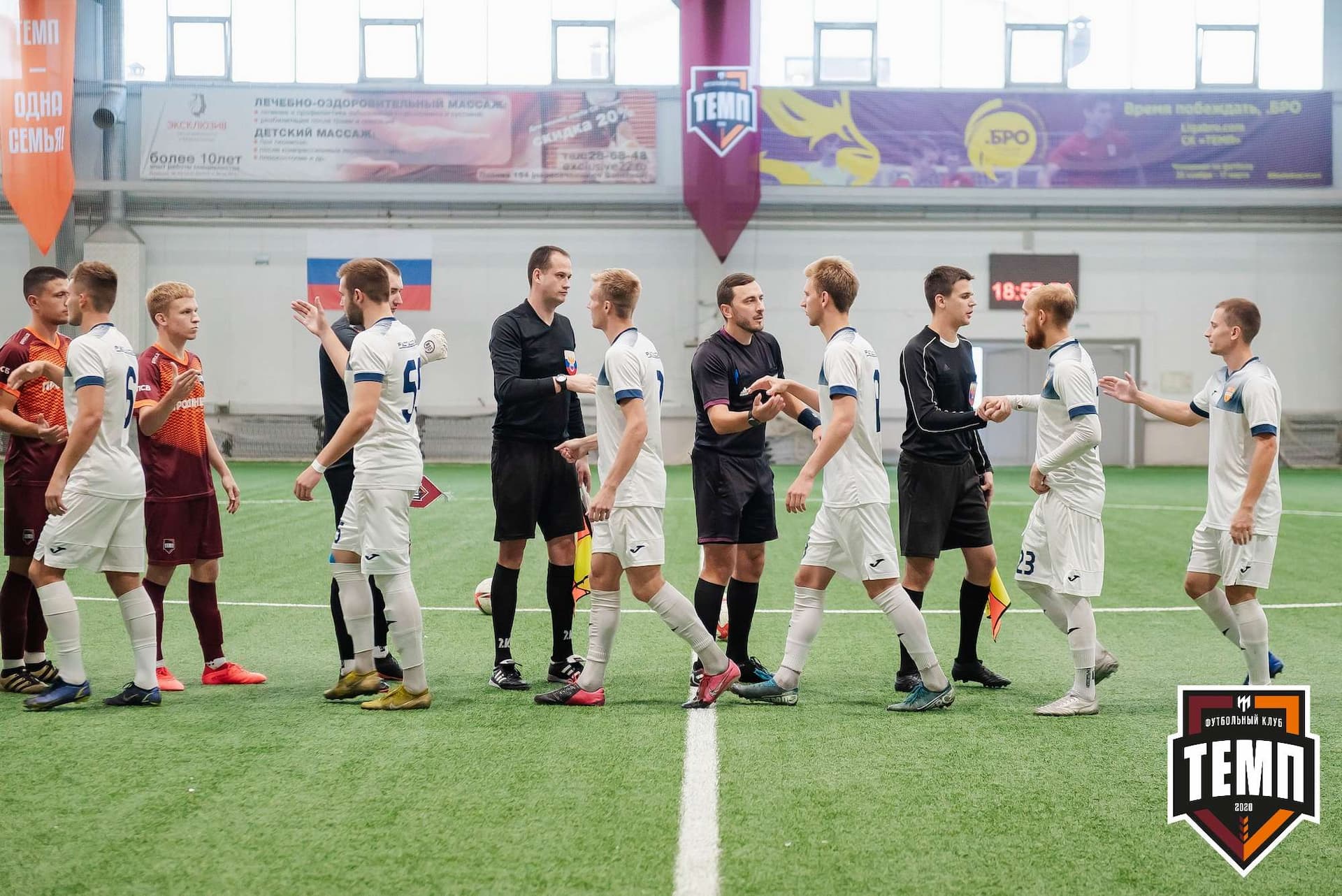 «Темп» 2:1 «Распадская». III дивизион. 10.09.2023 — кадр 70
