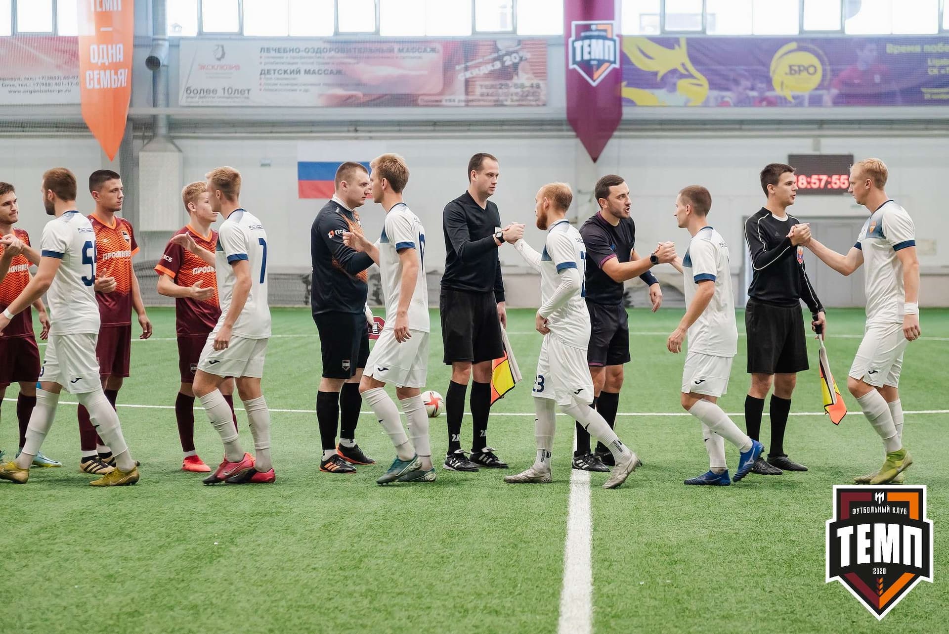 «Темп» 2:1 «Распадская». III дивизион. 10.09.2023 — кадр 71