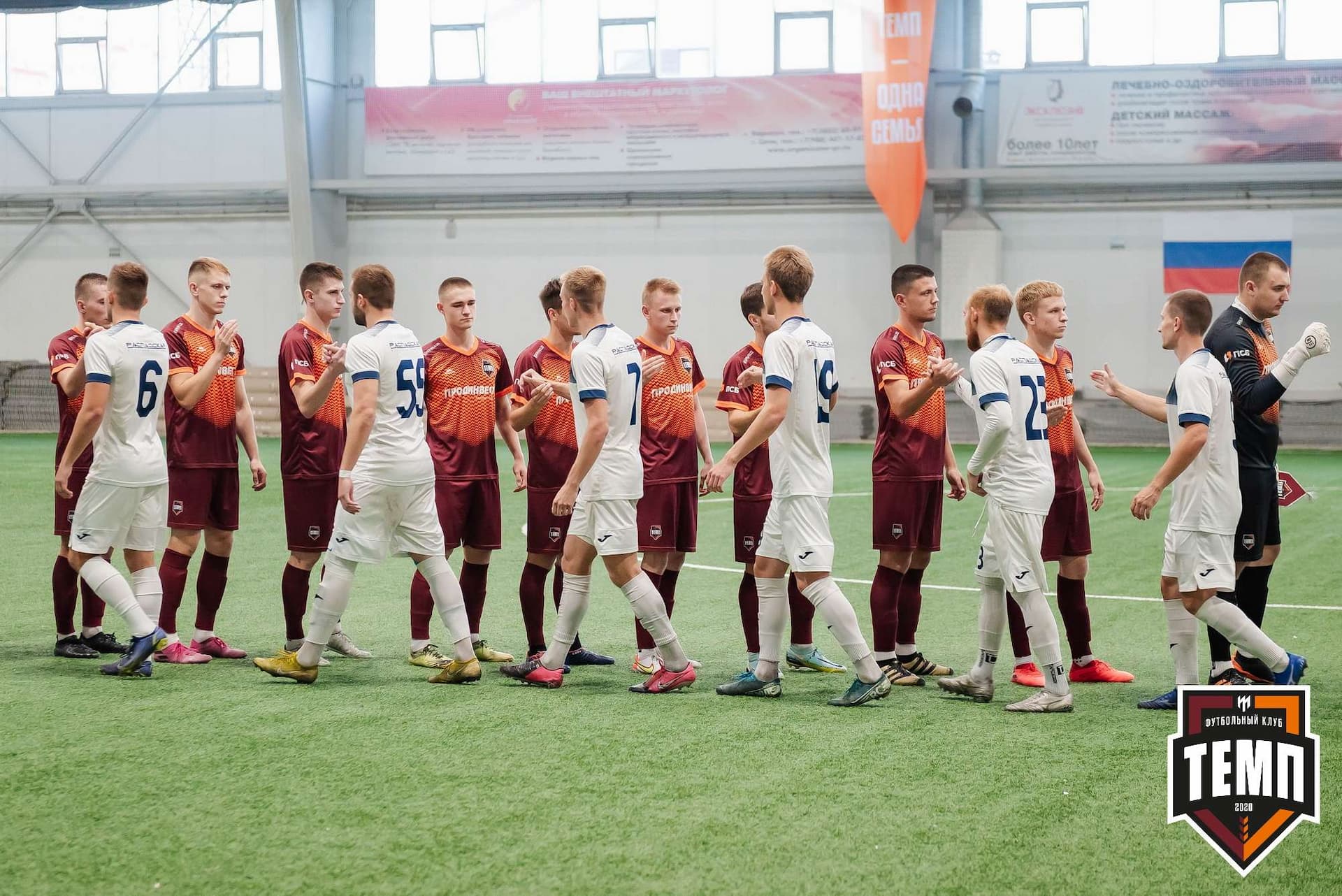 «Темп» 2:1 «Распадская». III дивизион. 10.09.2023 — кадр 72