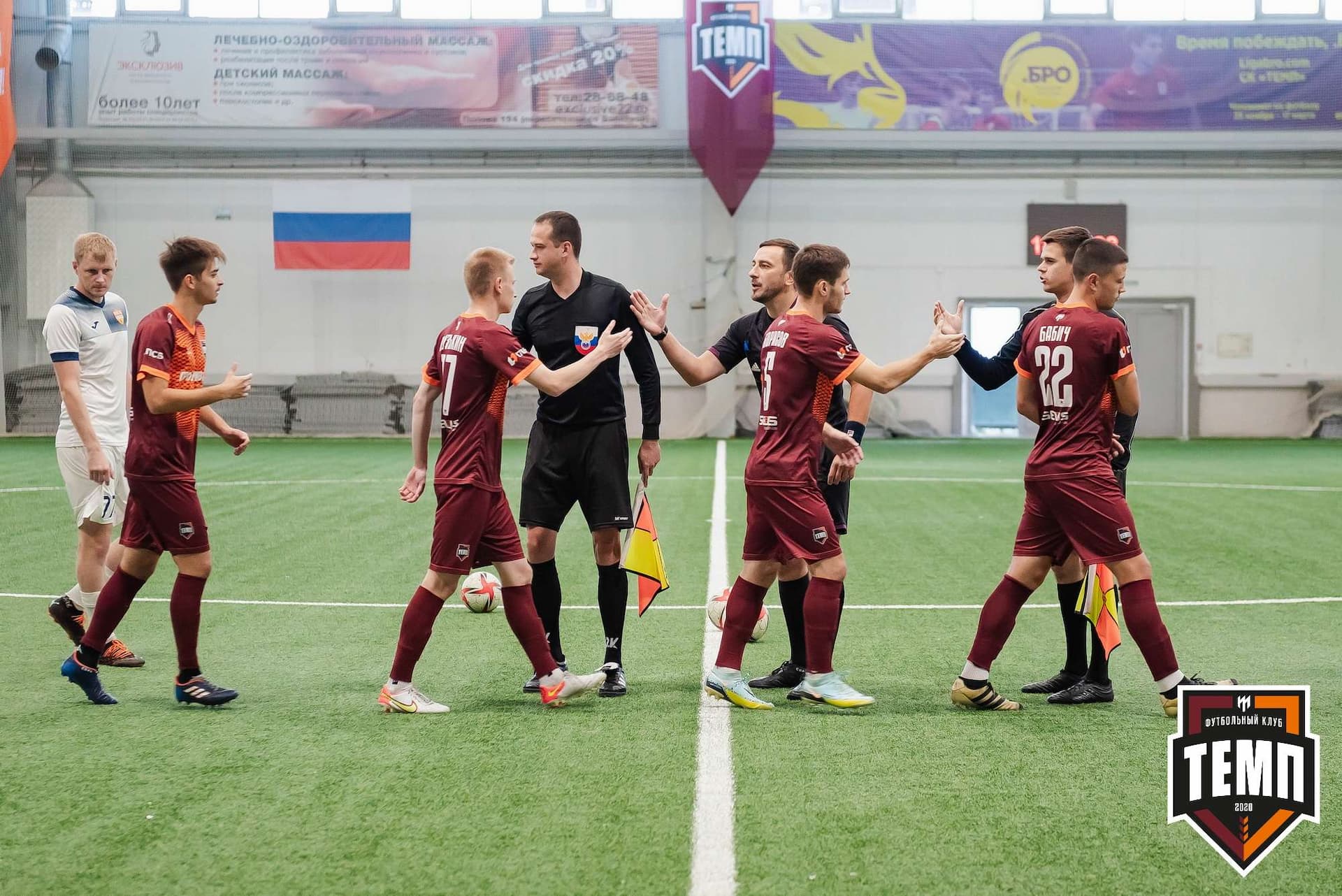 «Темп» 2:1 «Распадская». III дивизион. 10.09.2023 — кадр 74