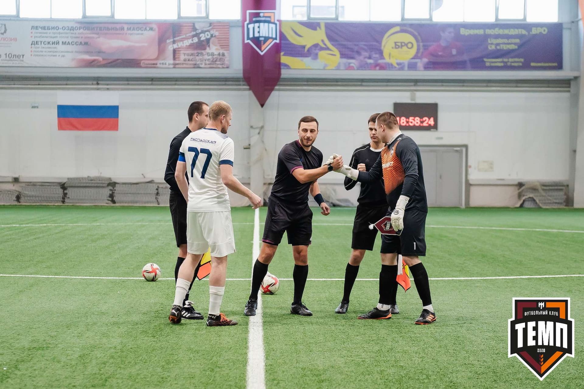 «Темп» 2:1 «Распадская». III дивизион. 10.09.2023 — кадр 76