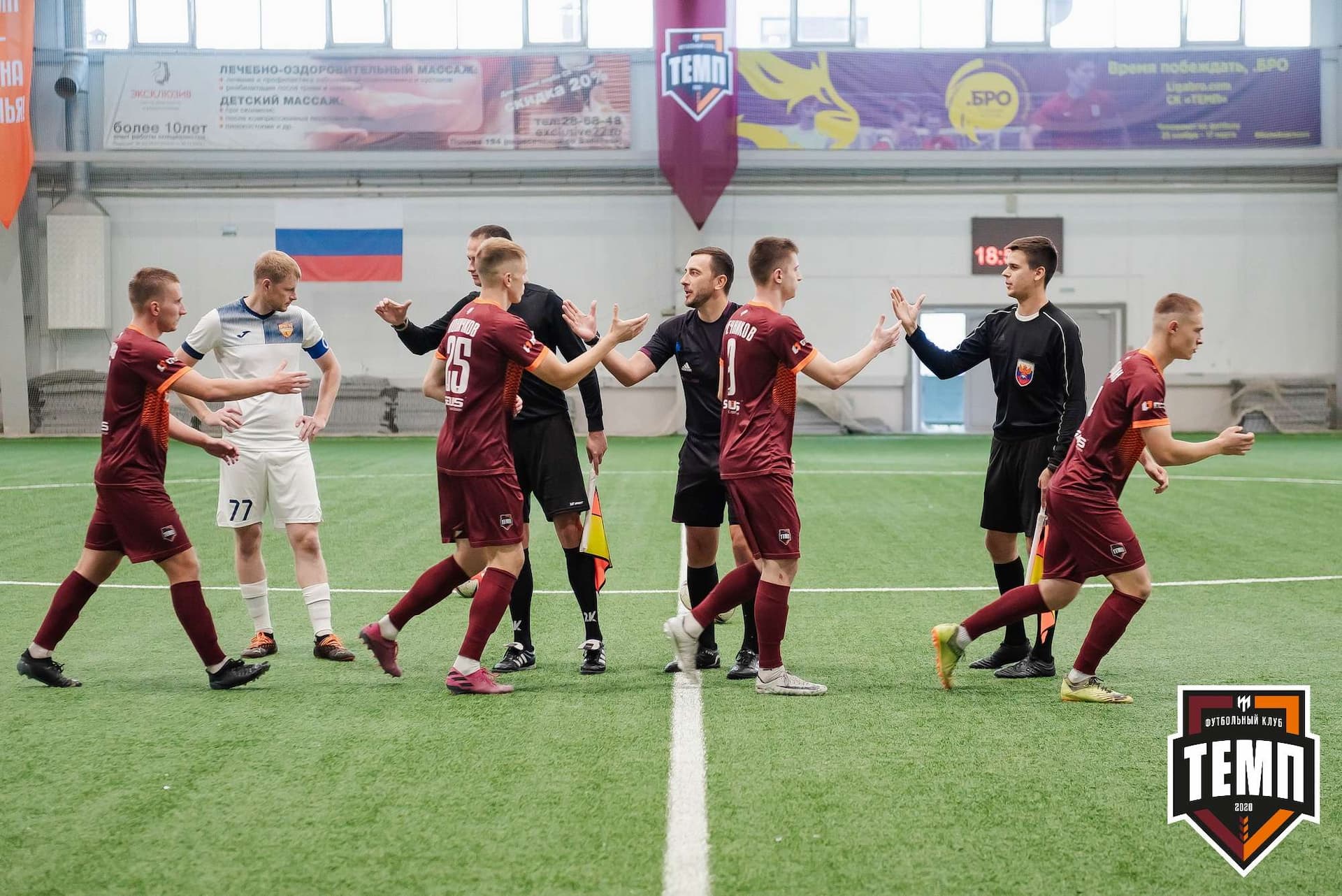 «Темп» 2:1 «Распадская». III дивизион. 10.09.2023 — кадр 77