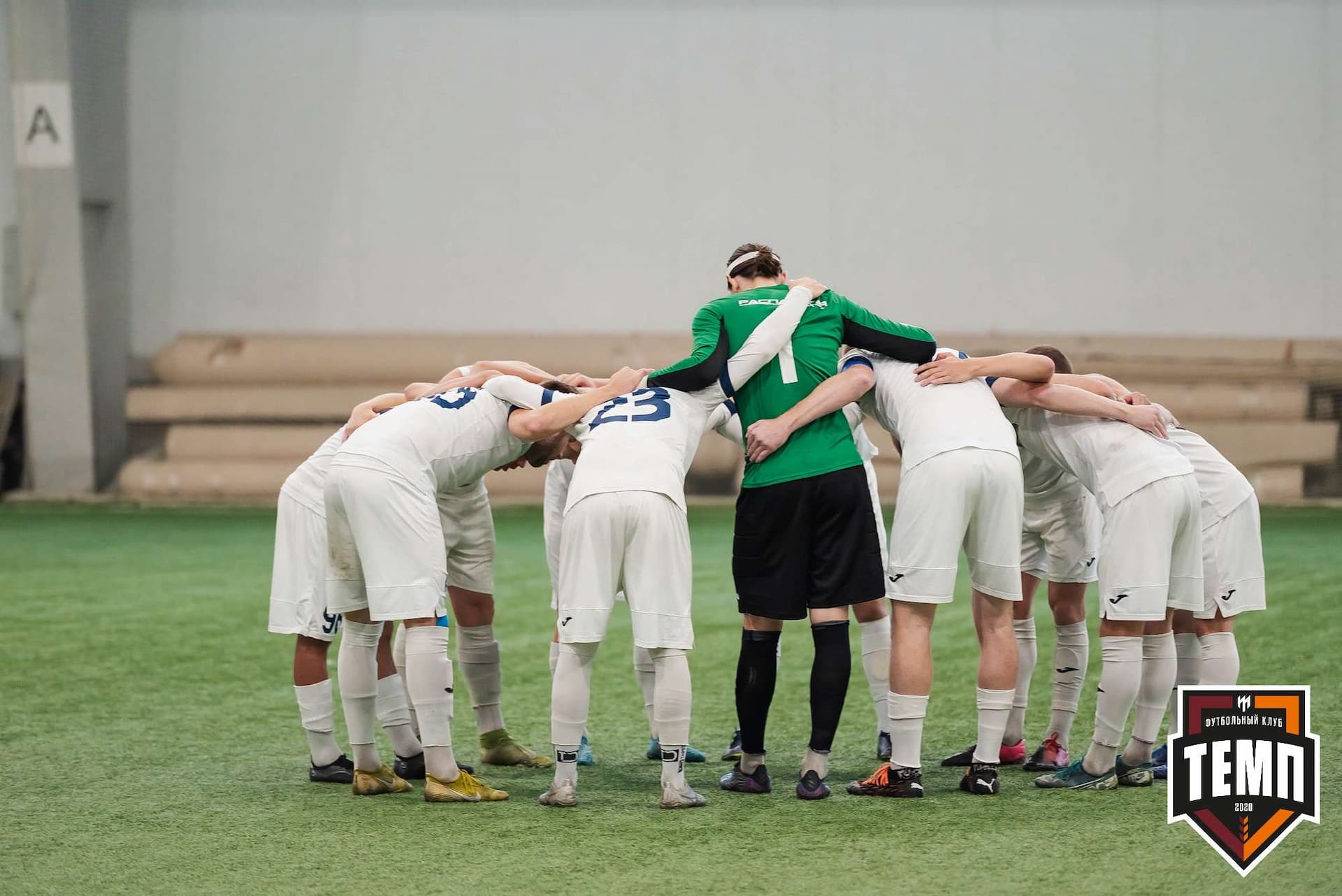 «Темп» 2:1 «Распадская». III дивизион. 10.09.2023 — кадр 81