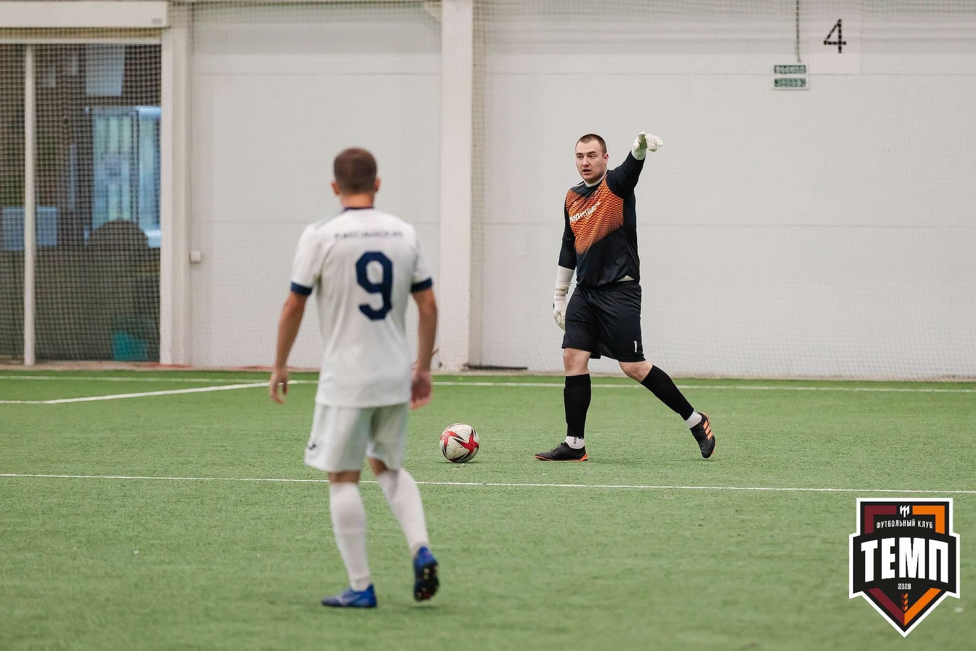 «Темп» 2:1 «Распадская». III дивизион. 10.09.2023 — кадр 84