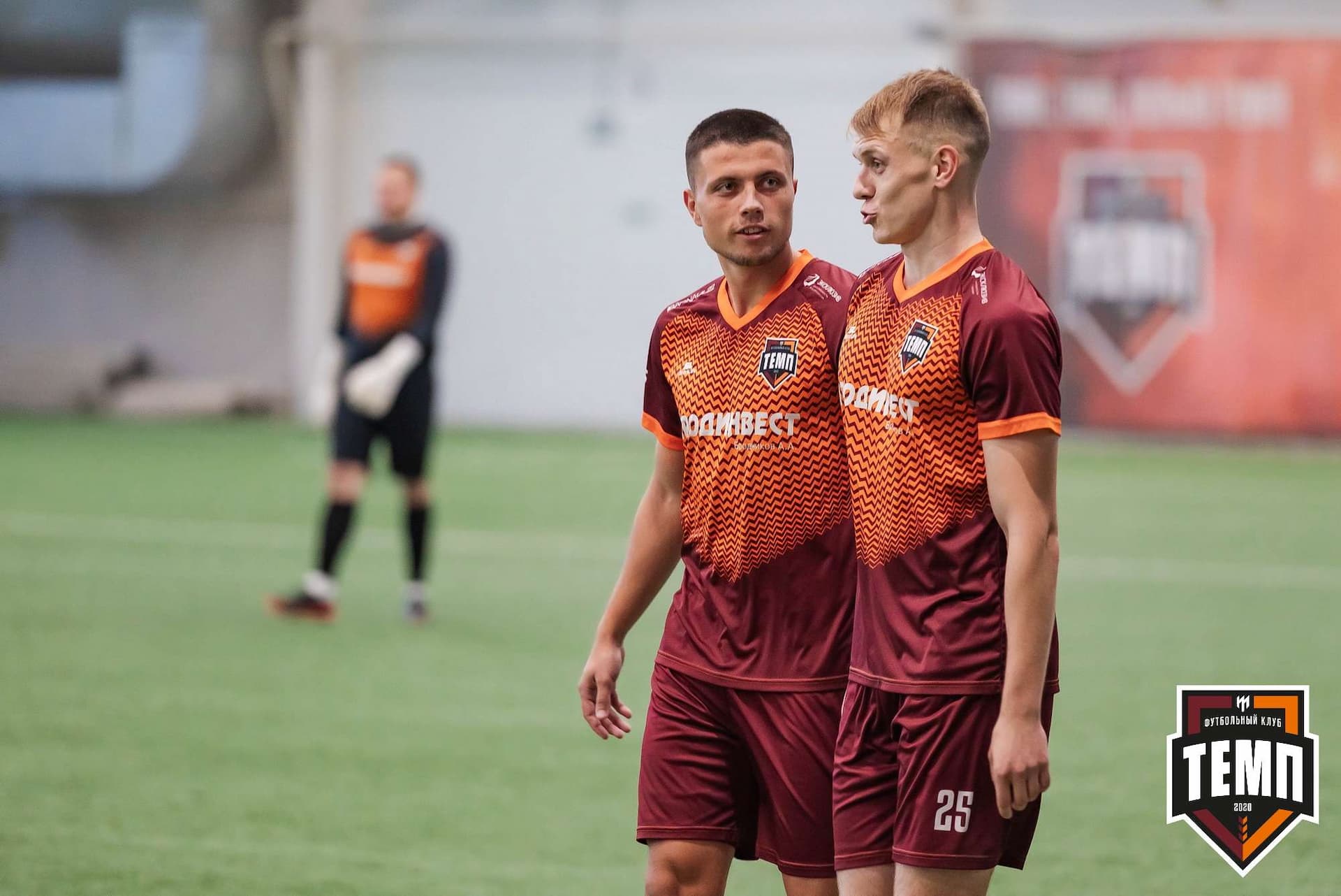 «Темп» 2:1 «Распадская». III дивизион. 10.09.2023 — кадр 91