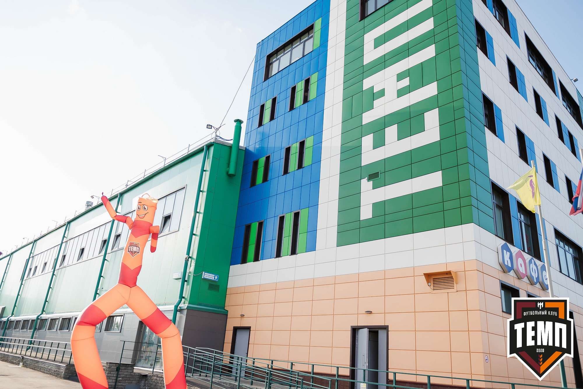 «Темп» 8:0 «Алтай». Кубок Алтайского края. 23.08.2023