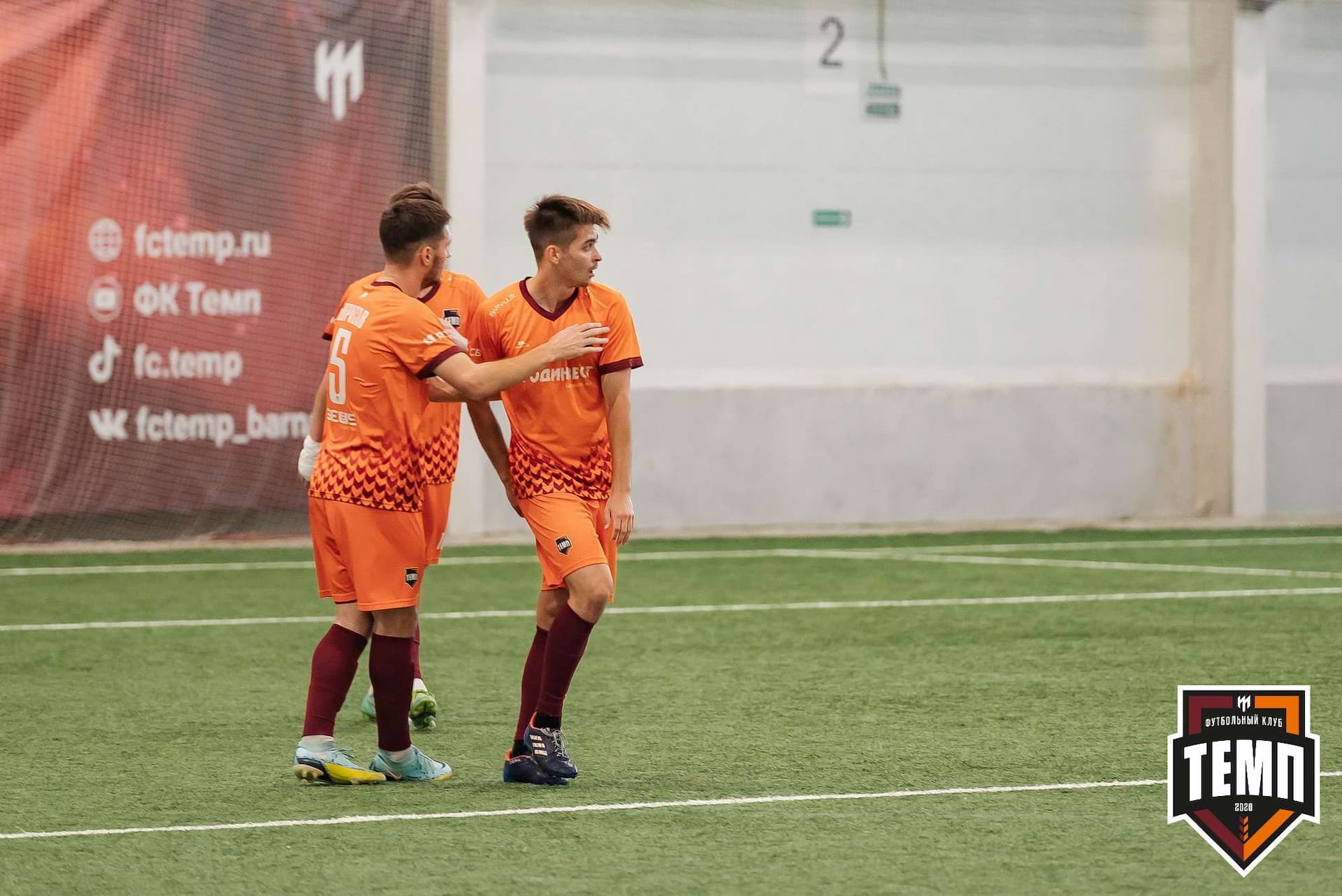 «Темп» 8:0 «Алтай». Кубок Алтайского края. 23.08.2023 — кадр 117