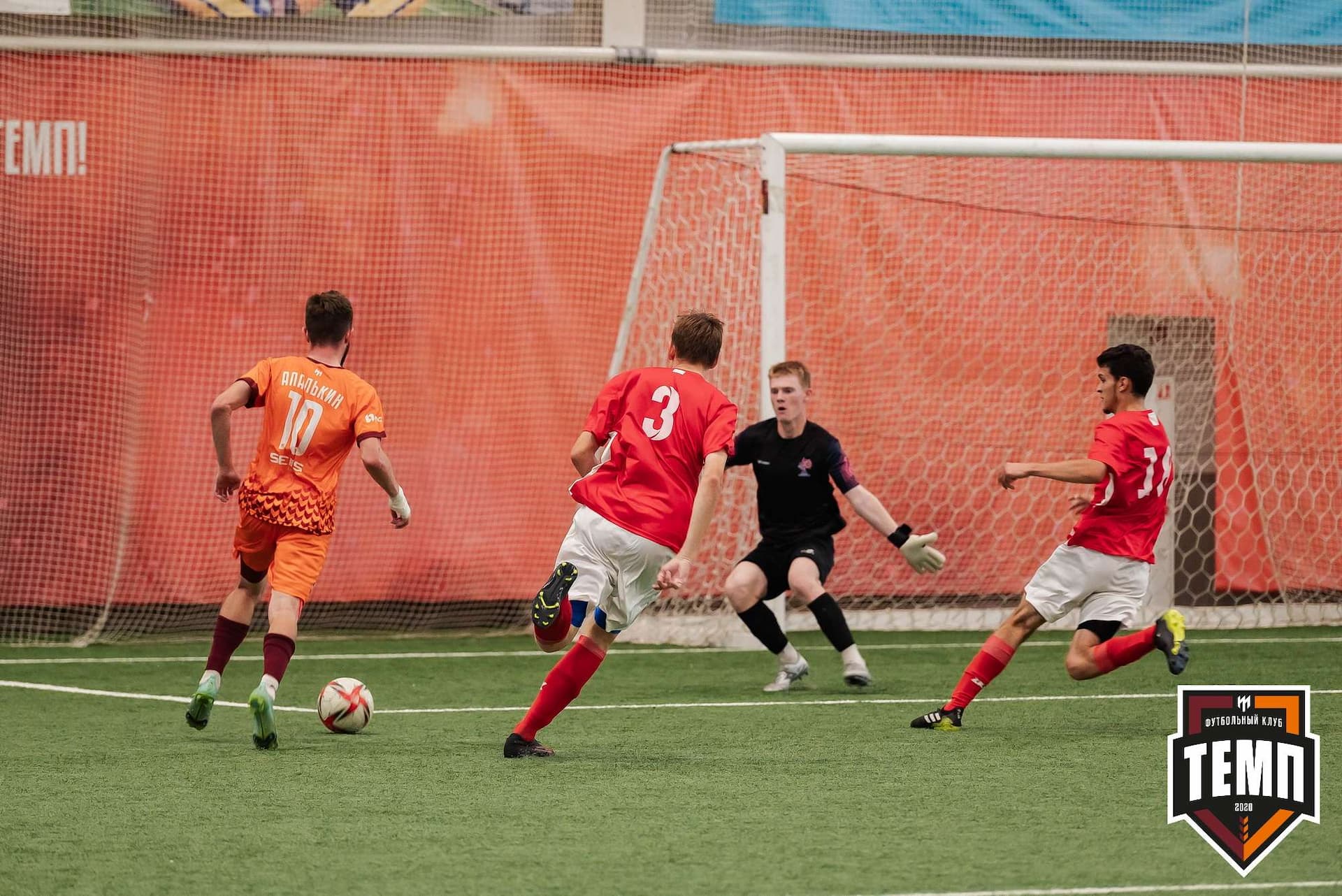 «Темп» 8:0 «Алтай». Кубок Алтайского края. 23.08.2023 — кадр 144