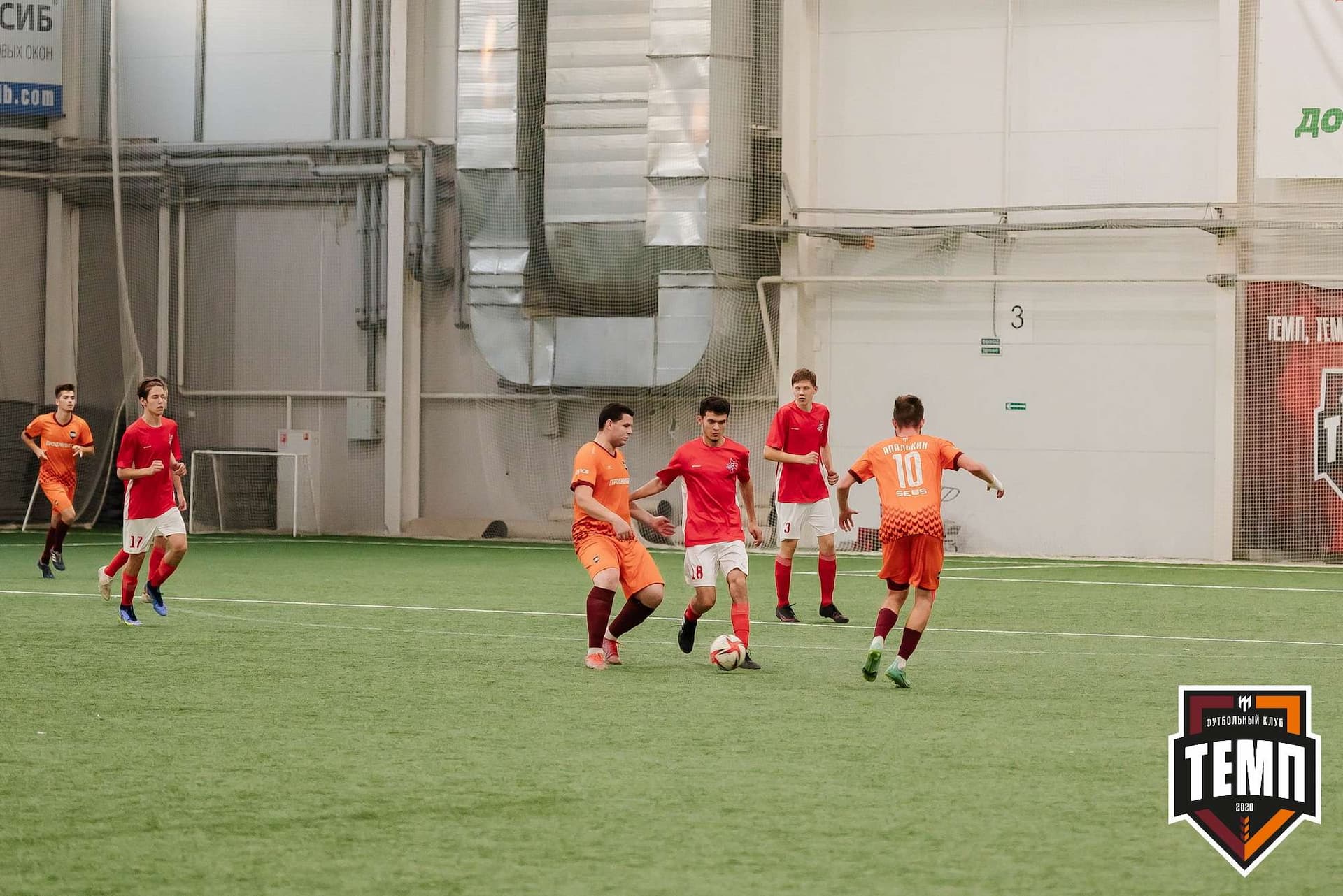 «Темп» 8:0 «Алтай». Кубок Алтайского края. 23.08.2023 — кадр 173