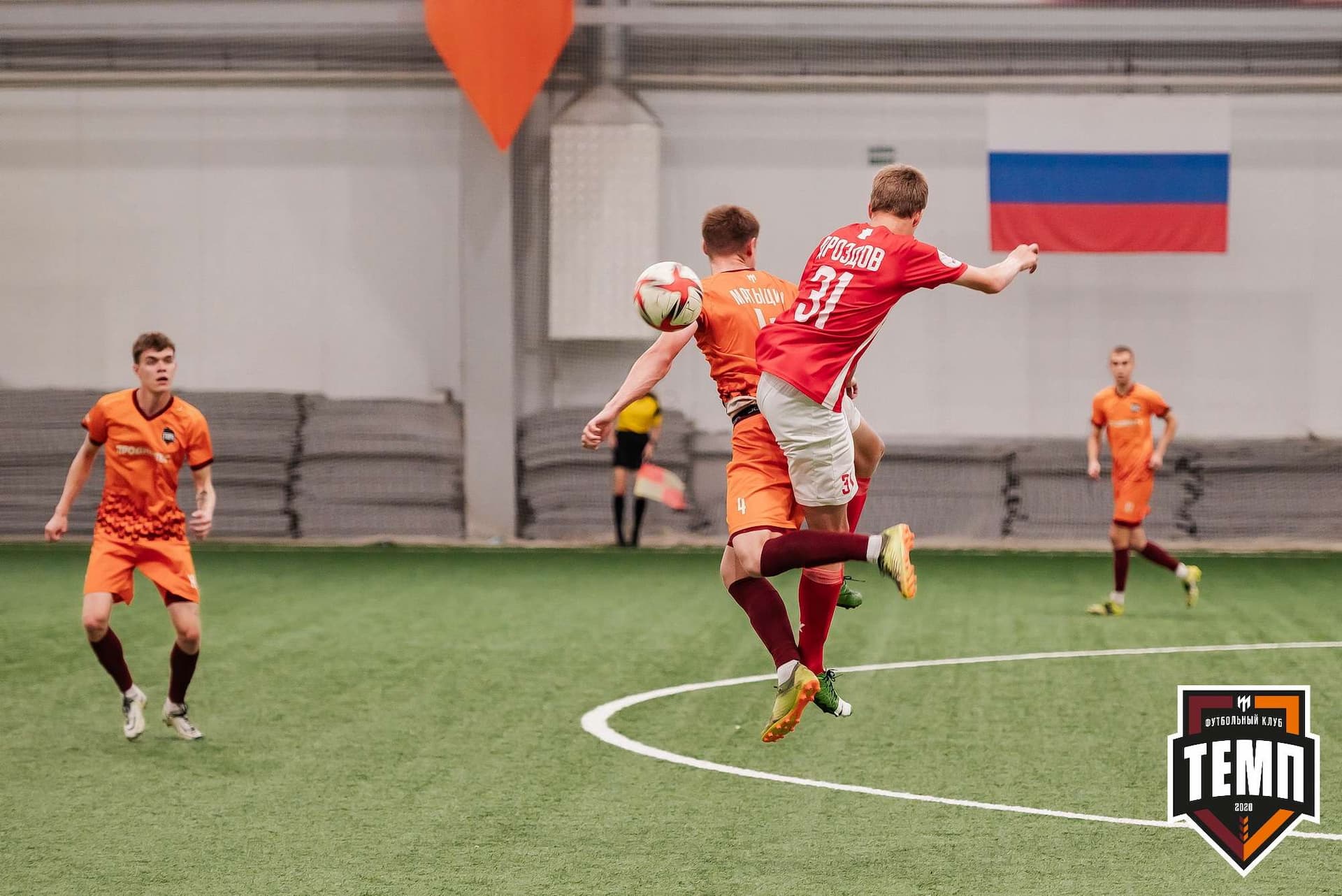 «Темп» 8:0 «Алтай». Кубок Алтайского края. 23.08.2023 — кадр 197