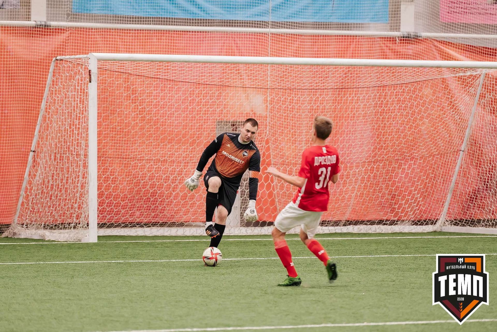 «Темп» 8:0 «Алтай». Кубок Алтайского края. 23.08.2023 — кадр 198