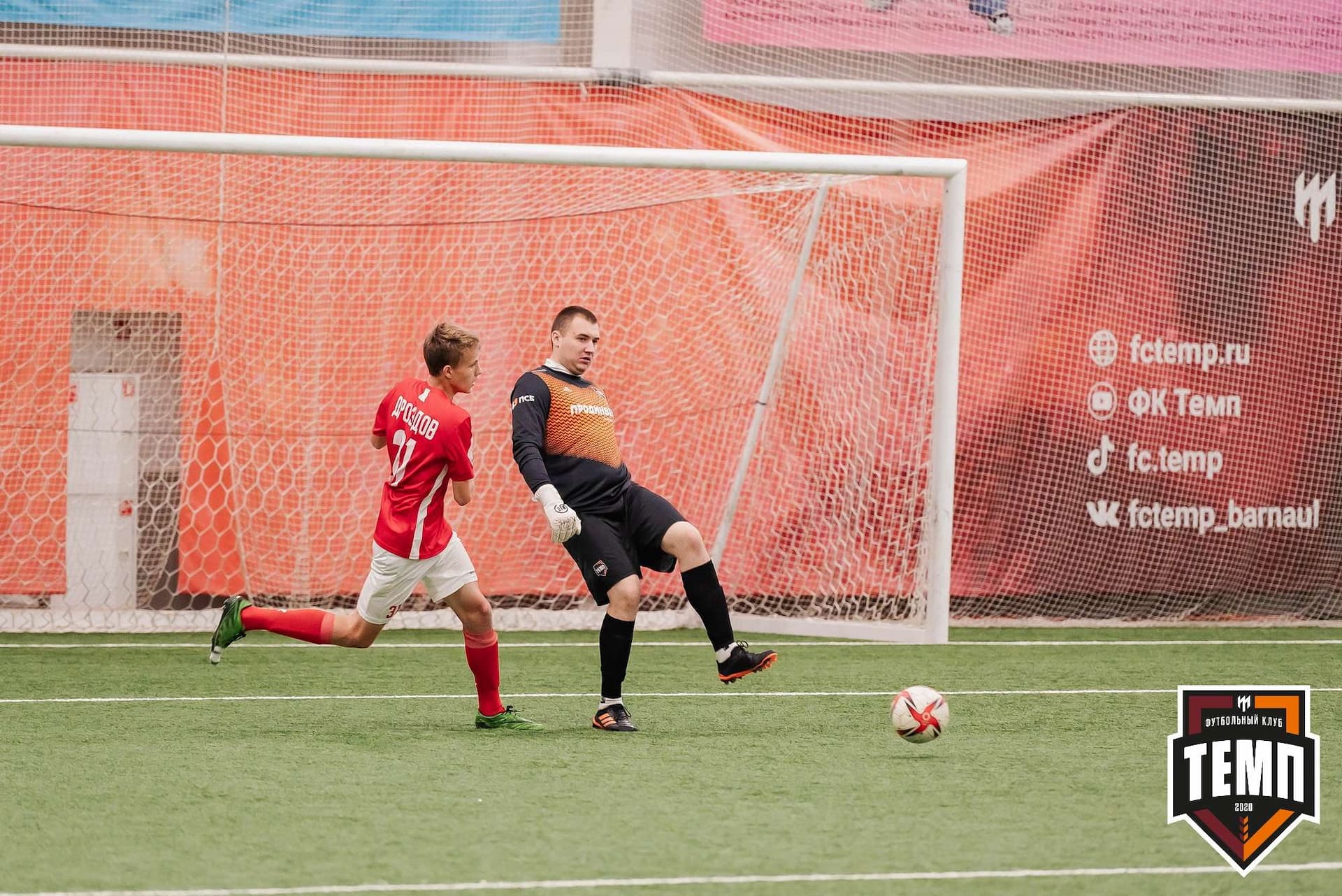«Темп» 8:0 «Алтай». Кубок Алтайского края. 23.08.2023 — кадр 199