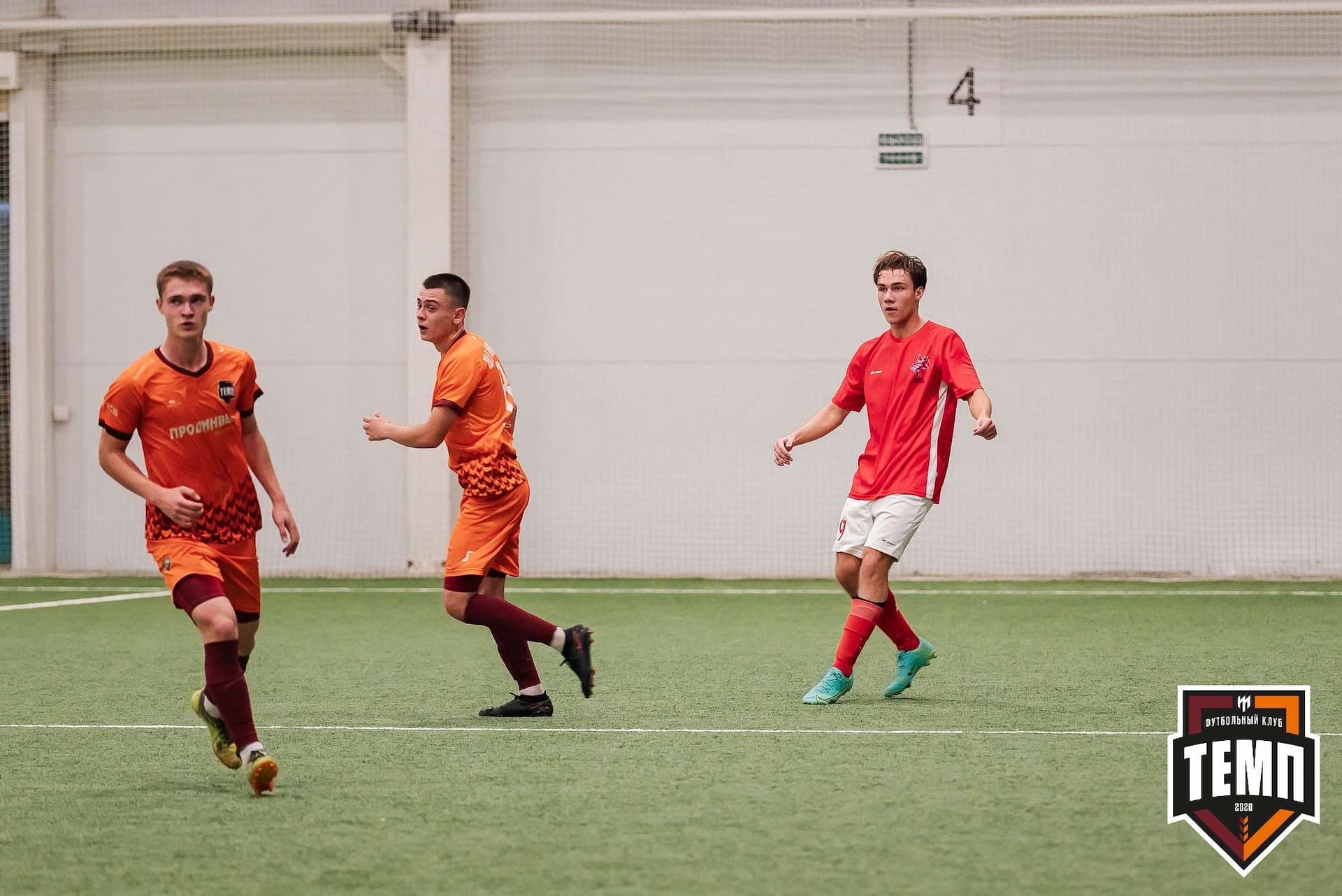 «Темп» 8:0 «Алтай». Кубок Алтайского края. 23.08.2023 — кадр 203