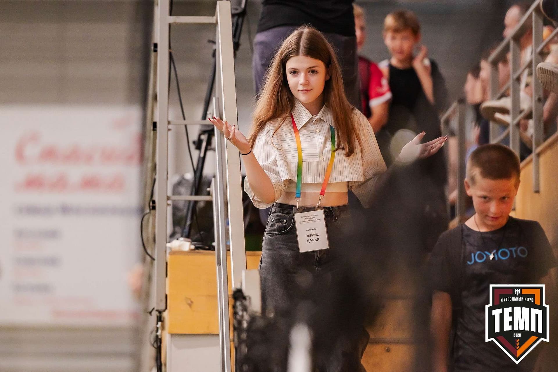 «Темп» 8:0 «Алтай». Кубок Алтайского края. 23.08.2023 — кадр 206