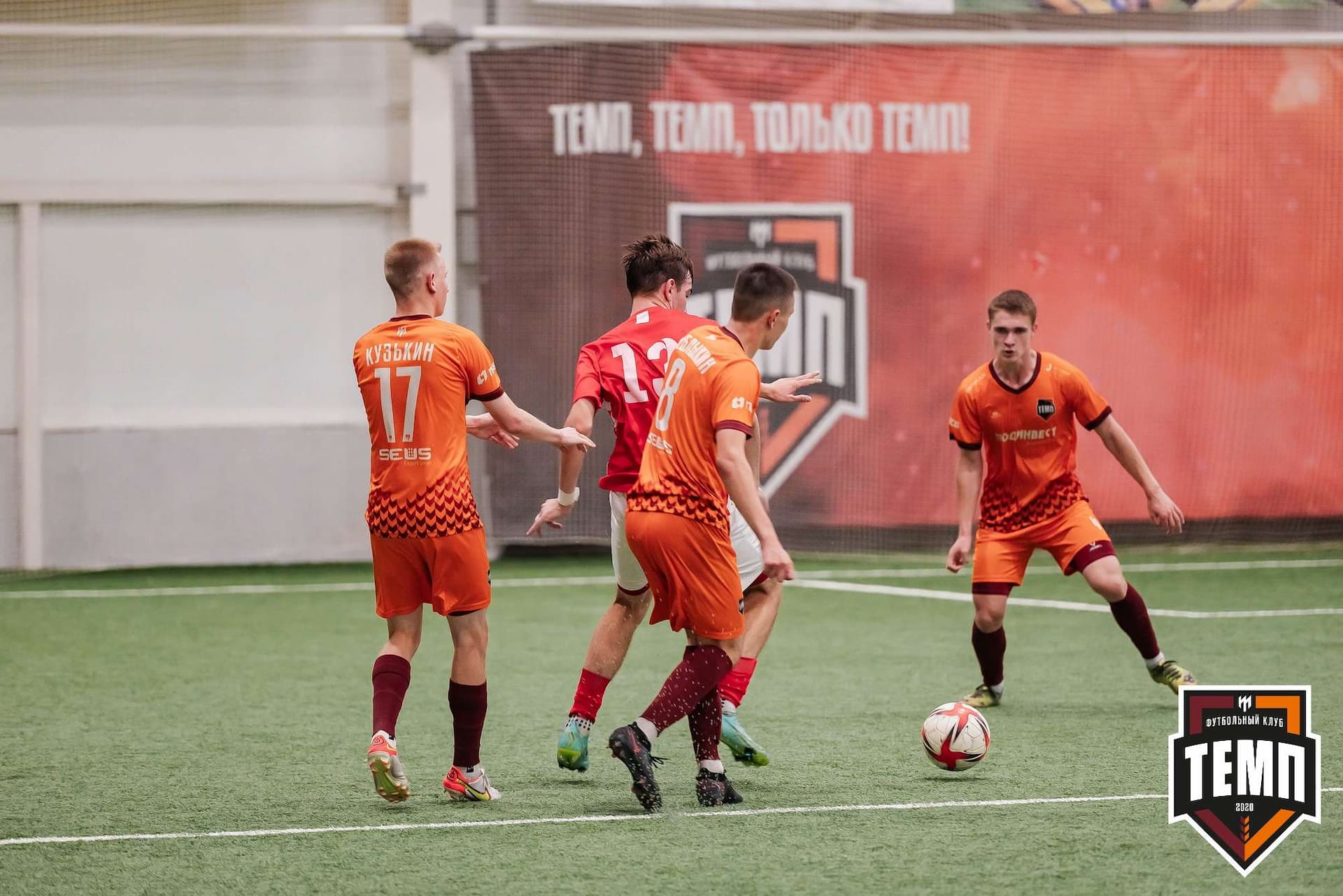 «Темп» 8:0 «Алтай». Кубок Алтайского края. 23.08.2023 — кадр 214