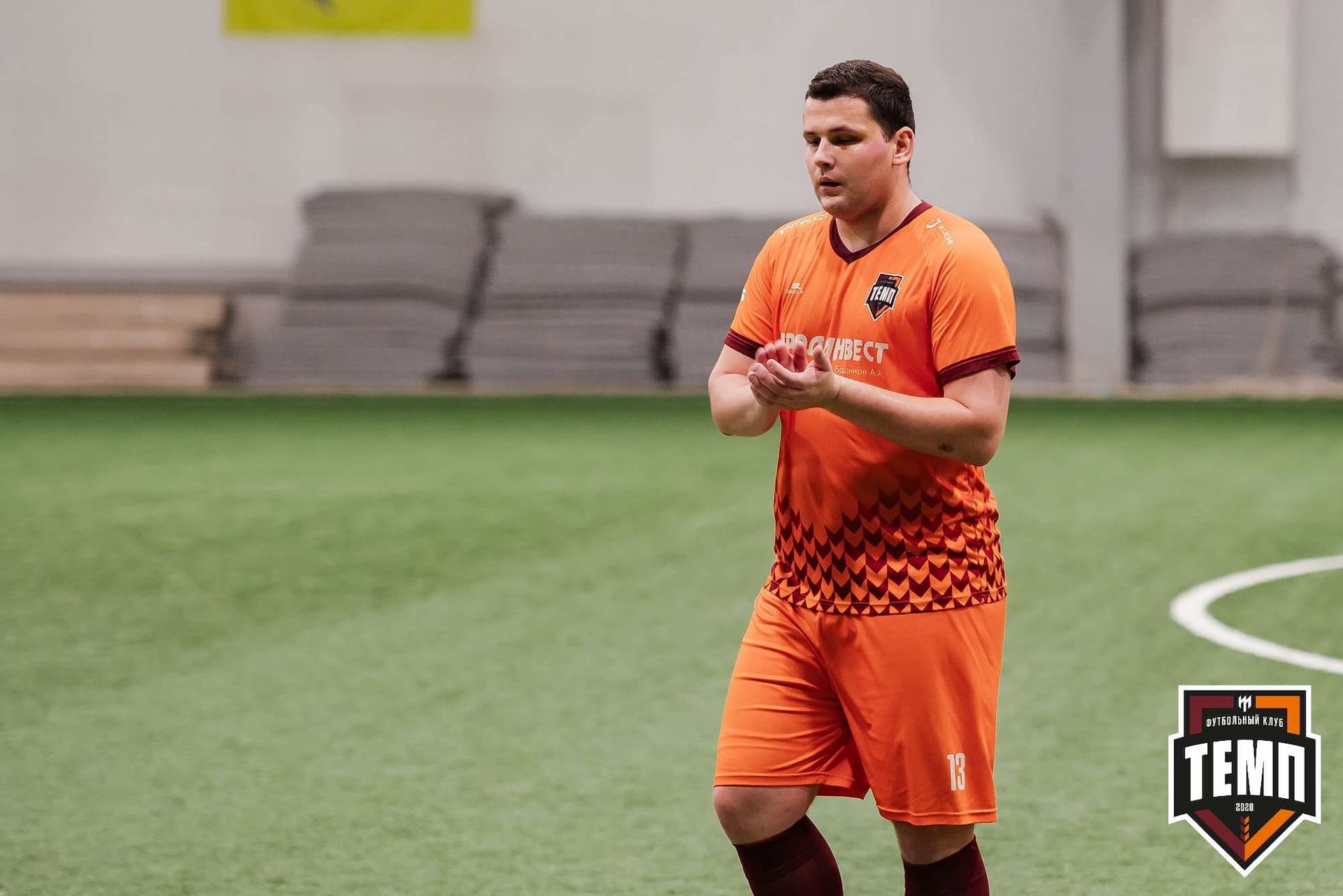 «Темп» 8:0 «Алтай». Кубок Алтайского края. 23.08.2023 — кадр 235