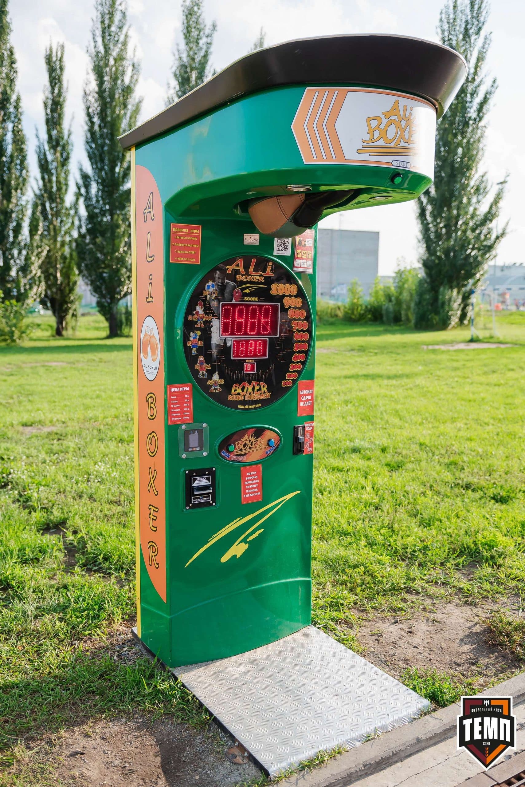 «Темп» 8:0 «Алтай». Кубок Алтайского края. 23.08.2023 — кадр 4