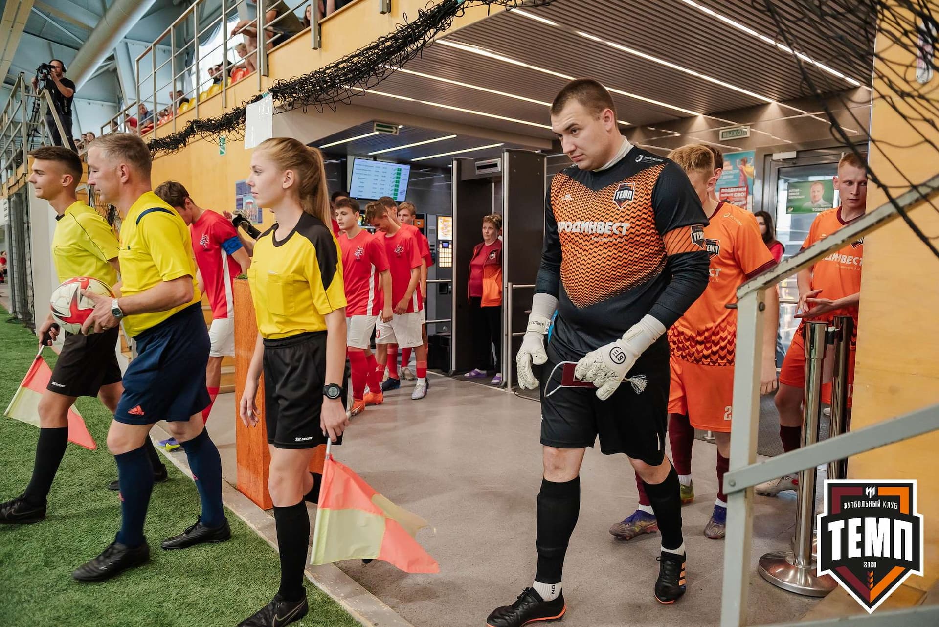«Темп» 8:0 «Алтай». Кубок Алтайского края. 23.08.2023 — кадр 30