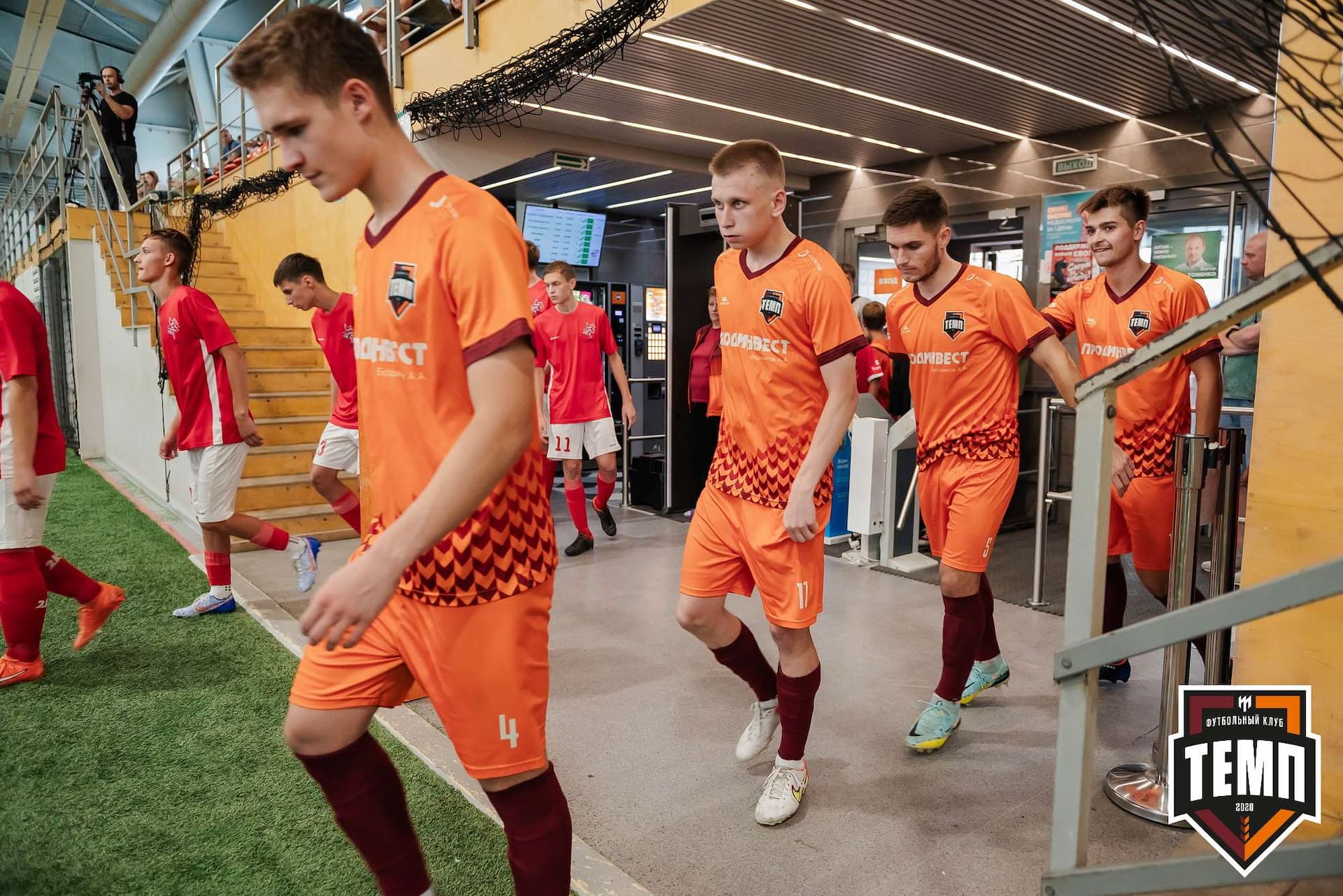 «Темп» 8:0 «Алтай». Кубок Алтайского края. 23.08.2023 — кадр 33