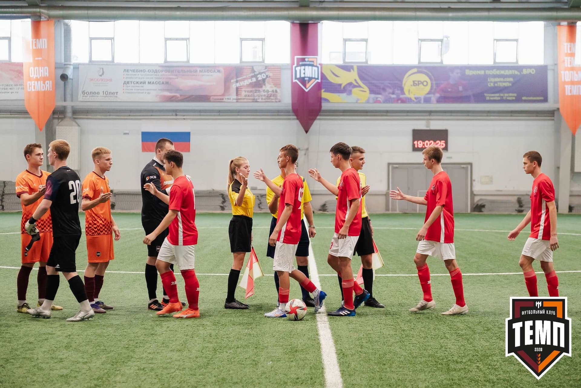 «Темп» 8:0 «Алтай». Кубок Алтайского края. 23.08.2023 — кадр 41