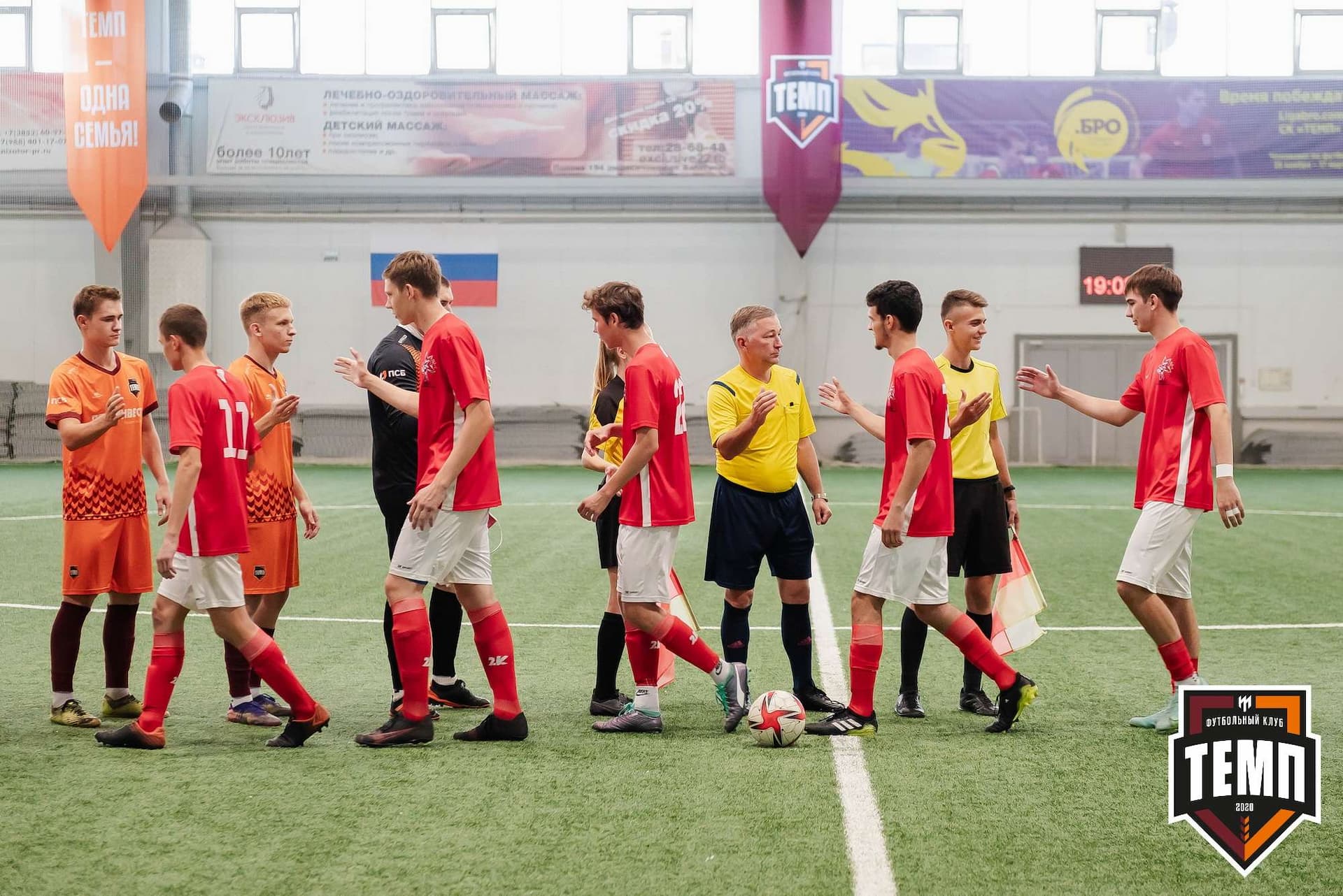 «Темп» 8:0 «Алтай». Кубок Алтайского края. 23.08.2023 — кадр 42