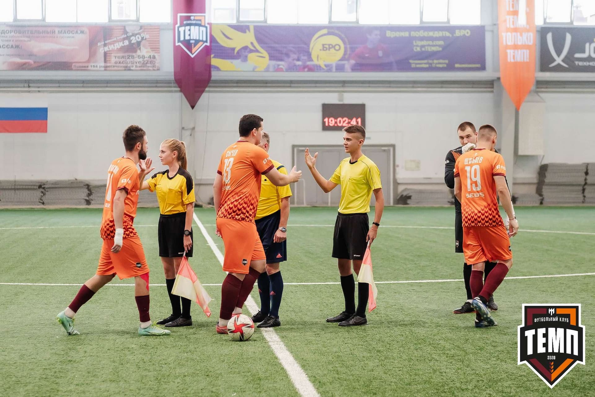 «Темп» 8:0 «Алтай». Кубок Алтайского края. 23.08.2023 — кадр 46