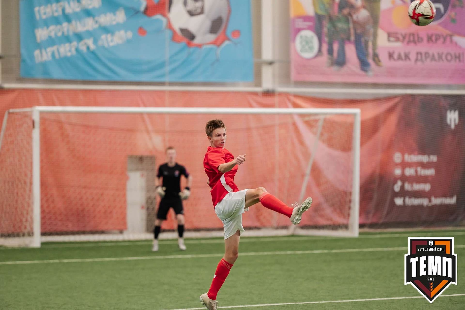 «Темп» 8:0 «Алтай». Кубок Алтайского края. 23.08.2023 — кадр 56