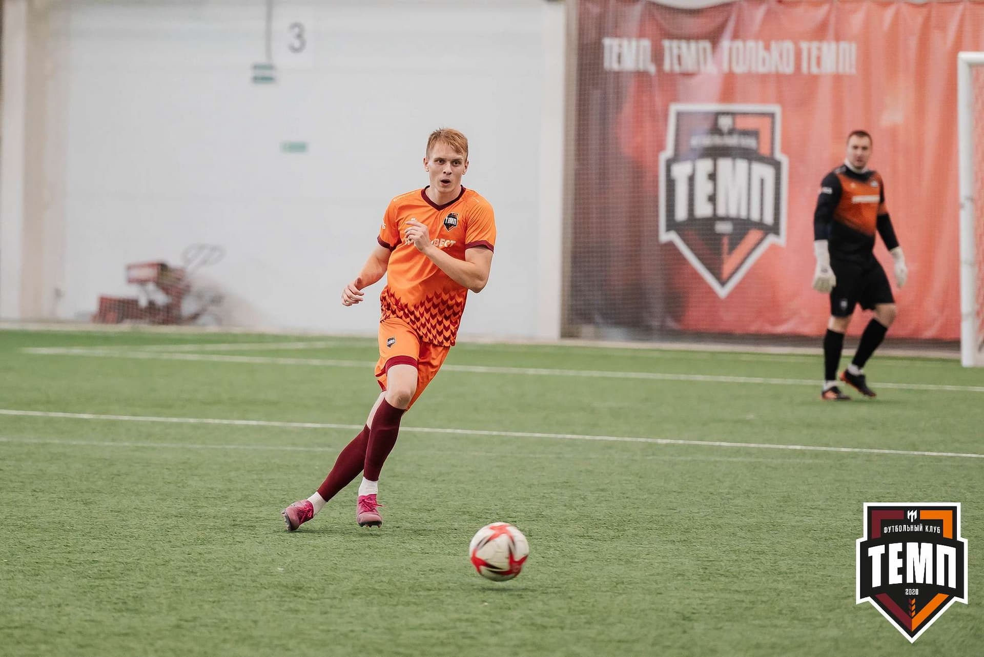 «Темп» 8:0 «Алтай». Кубок Алтайского края. 23.08.2023 — кадр 83
